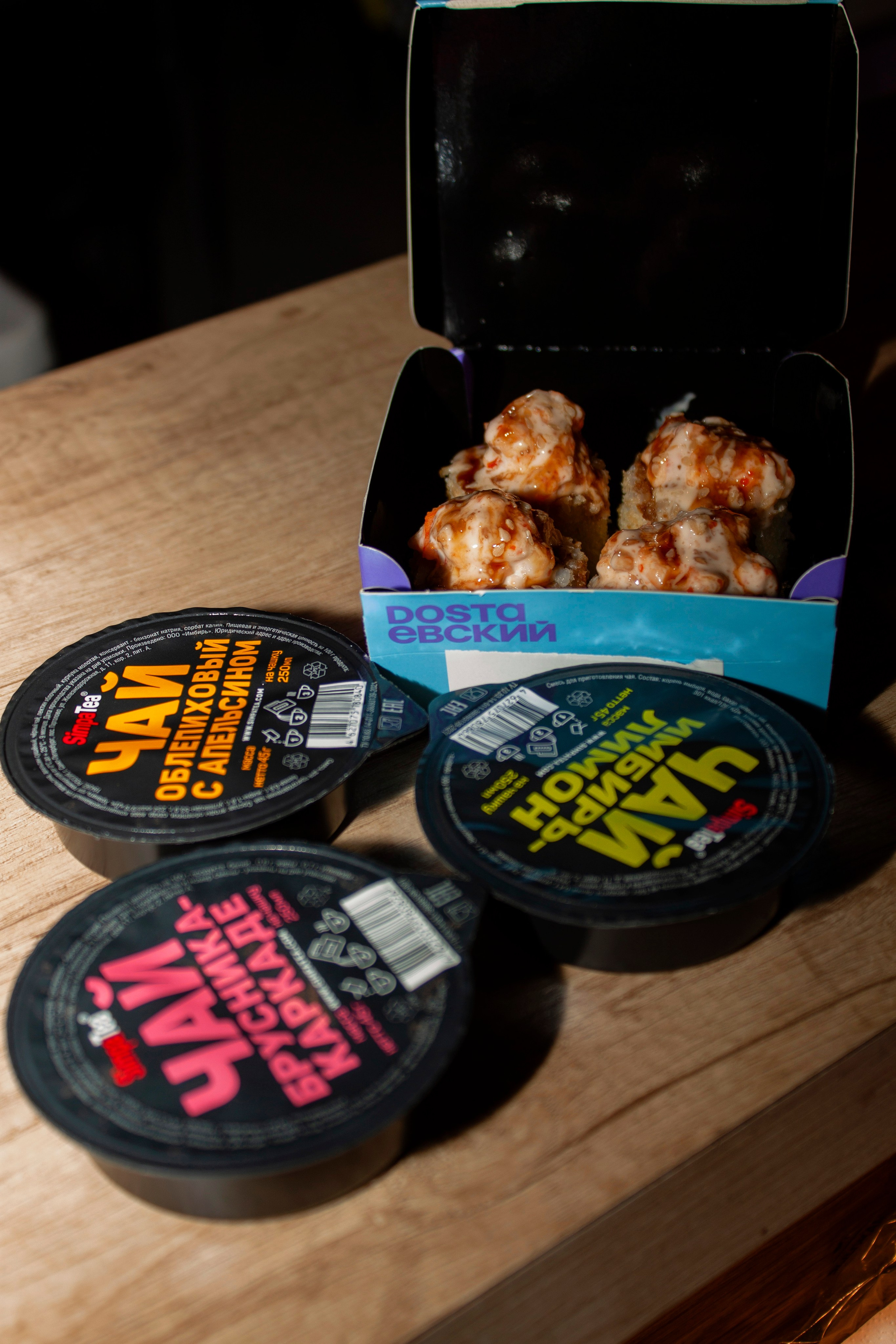 Достаевский, Дегустация. Фотограф в Санкт-Петербурге Рейдер Дарья