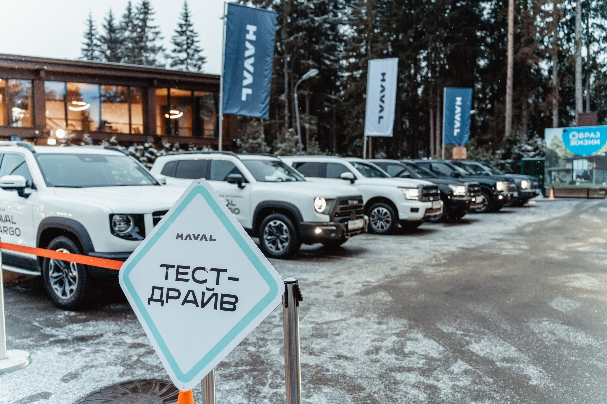 HAVAL S-Peterburg. Безрукова Юлия Art | EVENT Фотограф Москва