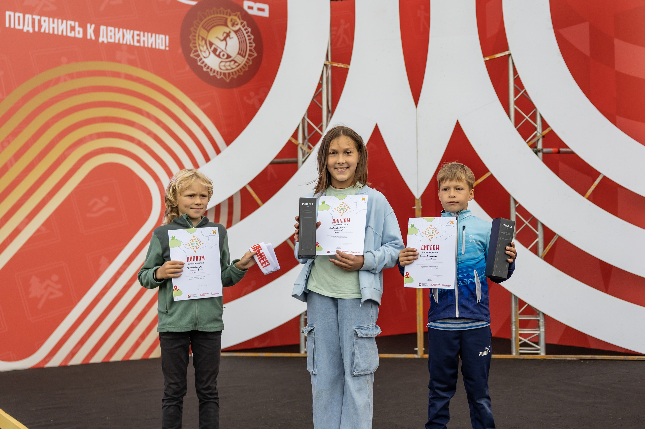 Всероссийский физкультурно-спортивный комплекс «Готов к труду и обороне». Фотограф Владимир Охрименко