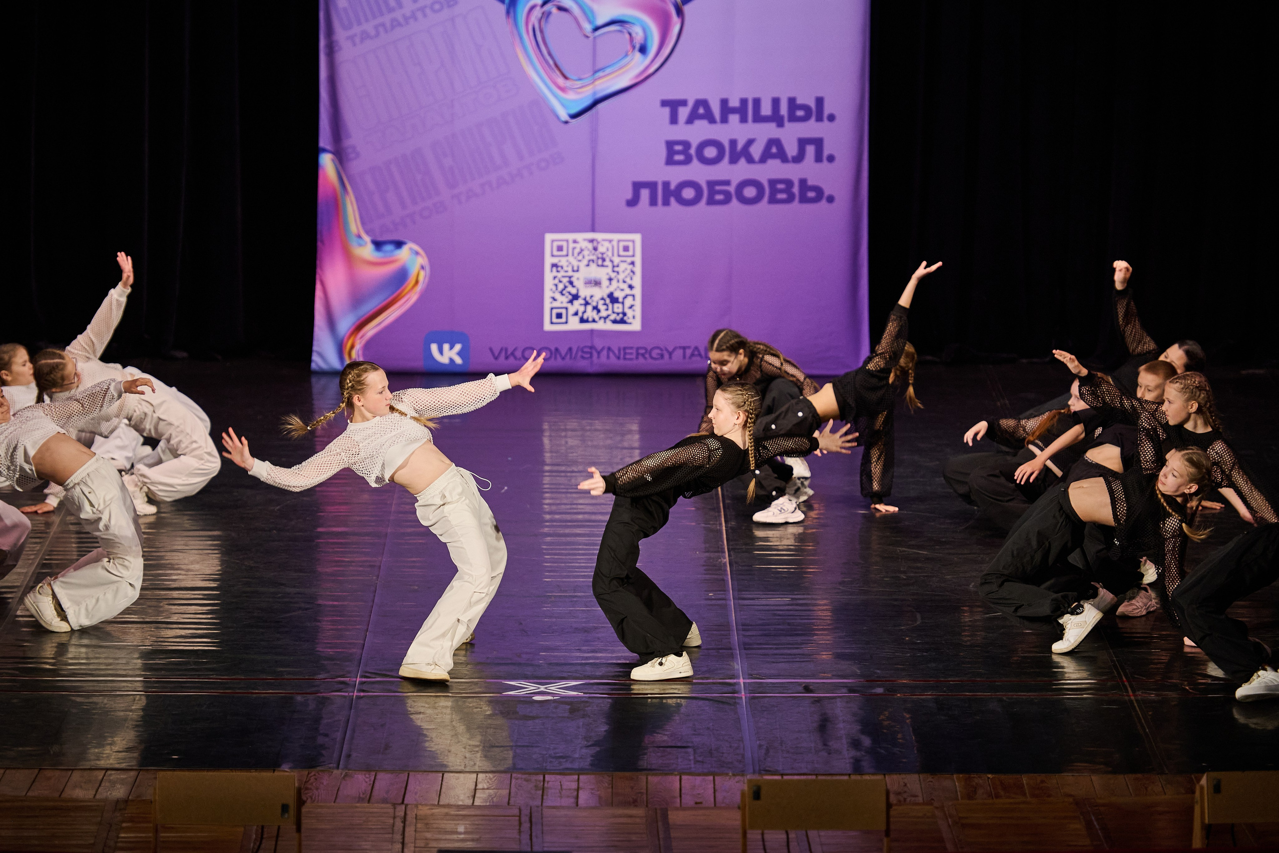 Синергия Талантов 2026. Фотограф в Самаре