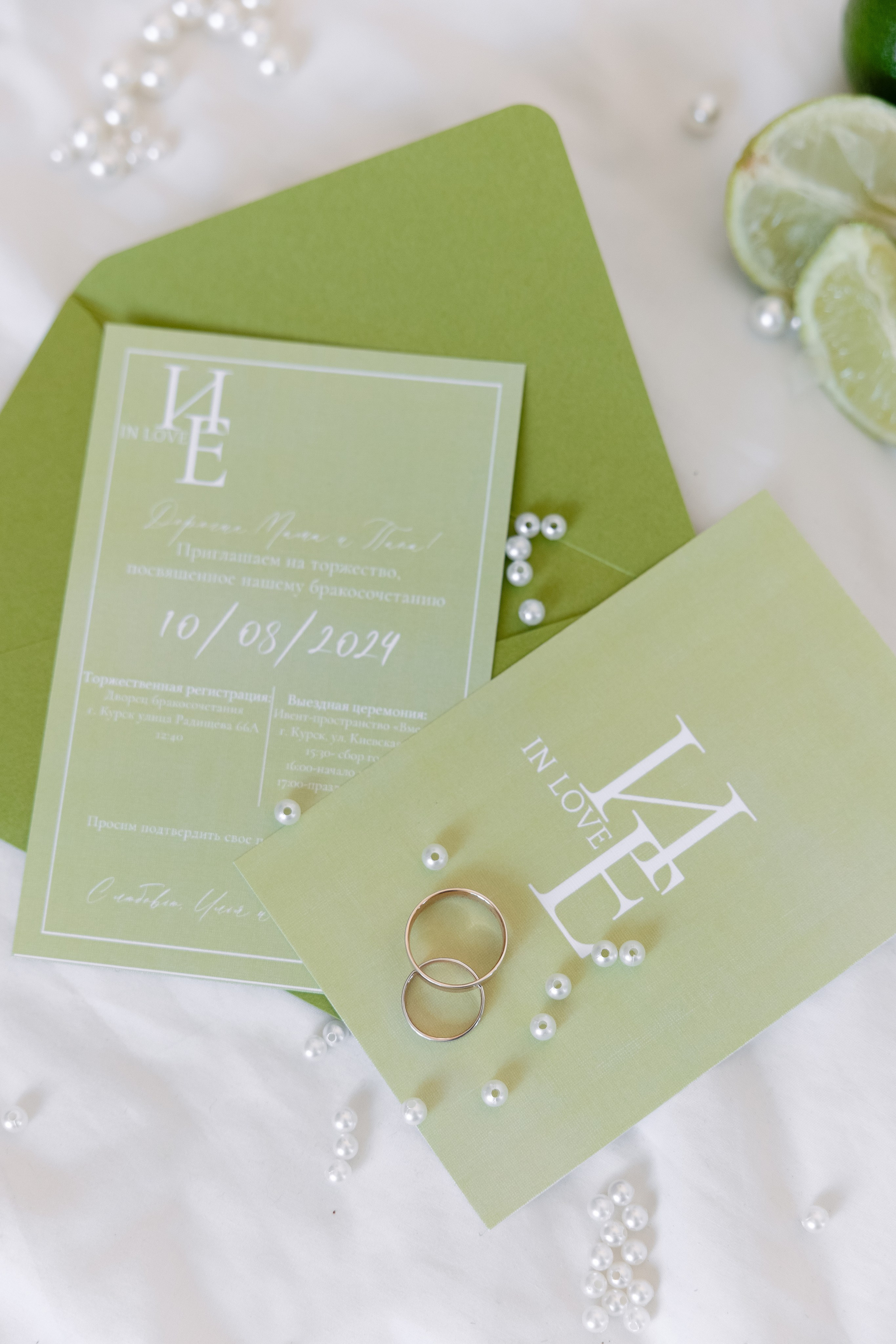 Екатерина и Илья. Свадебный фотограф Татьяна Домарева