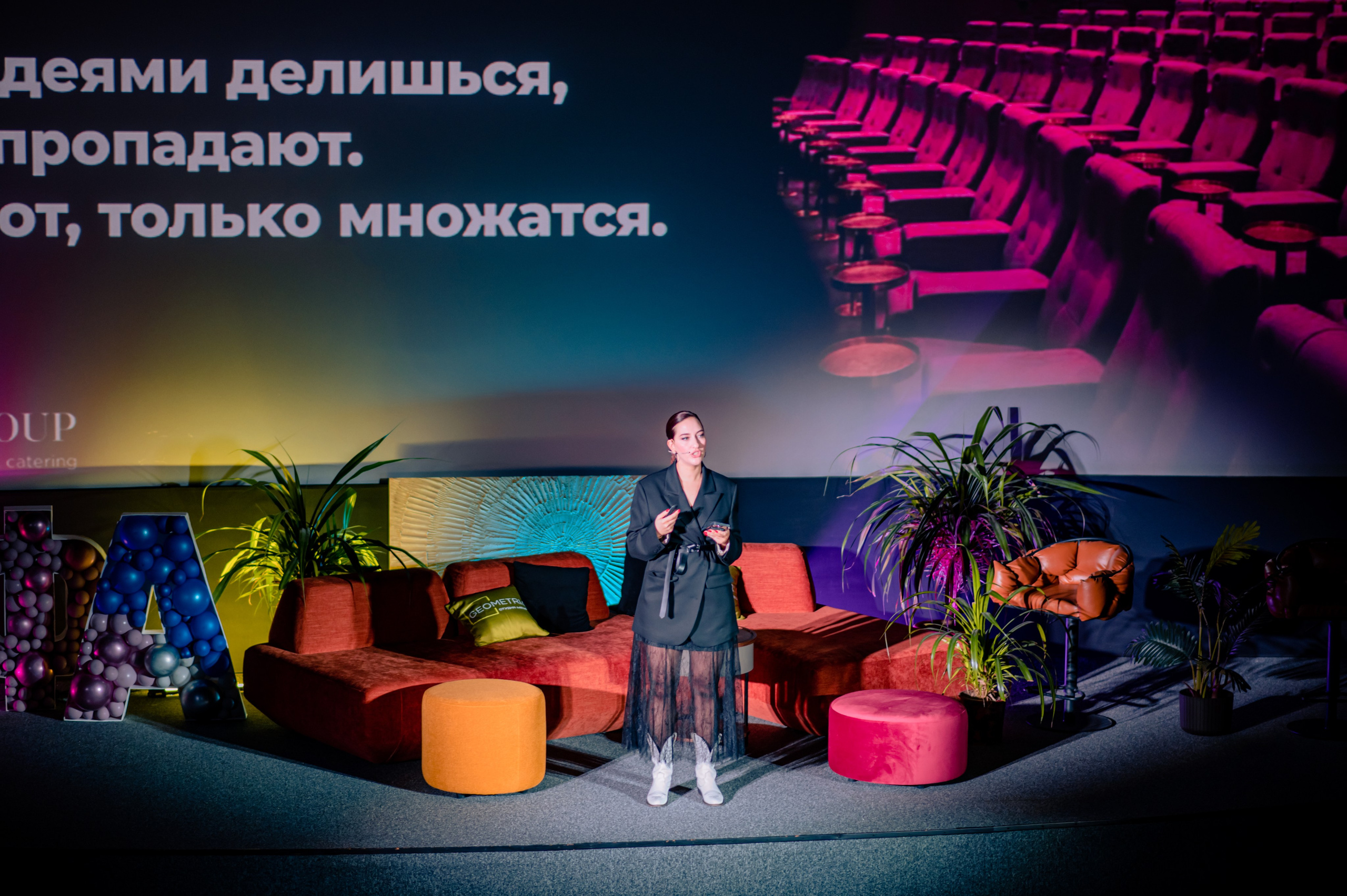 КОНФА by RAKUSA GROUP. МЕДИА-РЕСУРС ХАБАРОВСК / Фотоотчеты / Репортажи / События