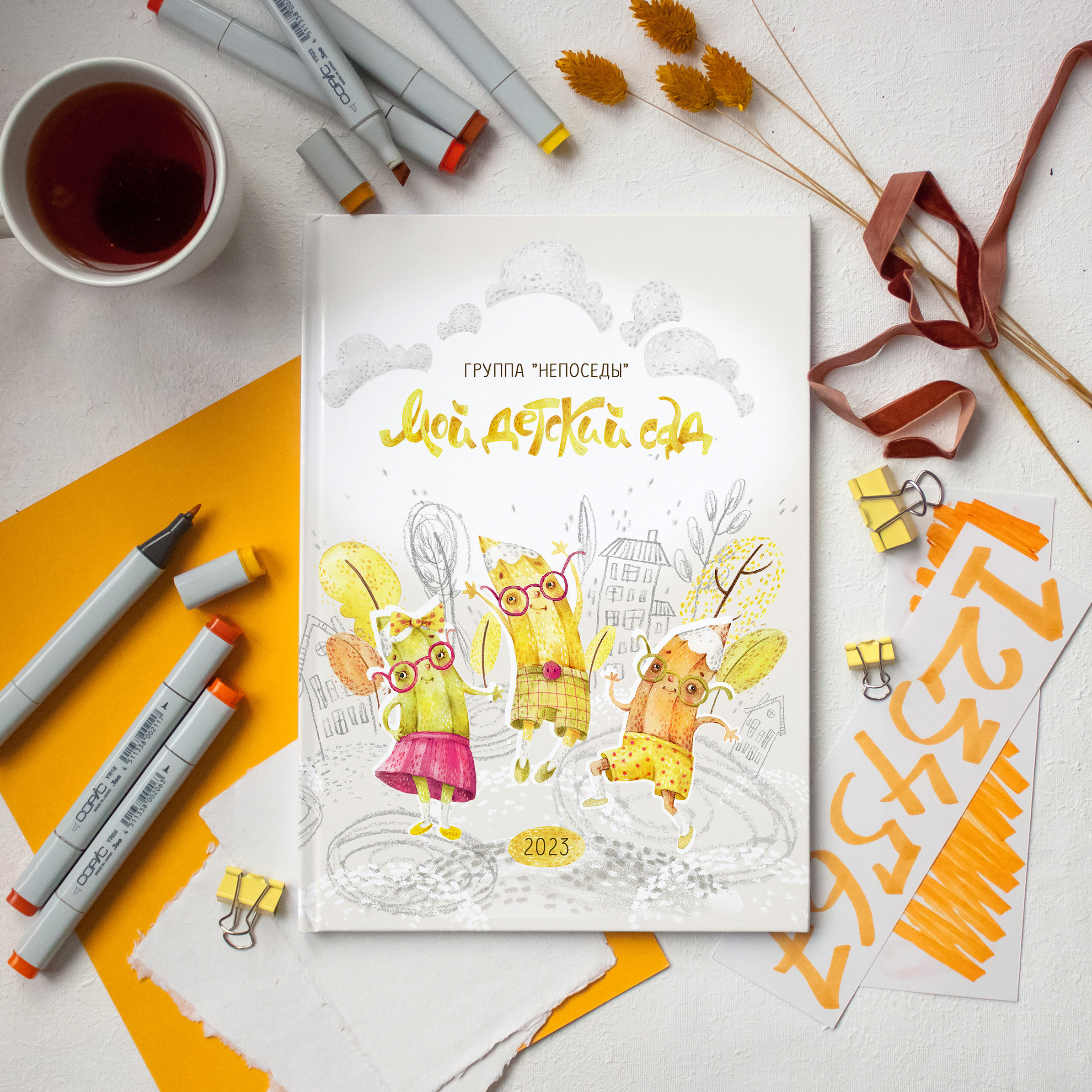 Дизайн № 3 "Карандаши"