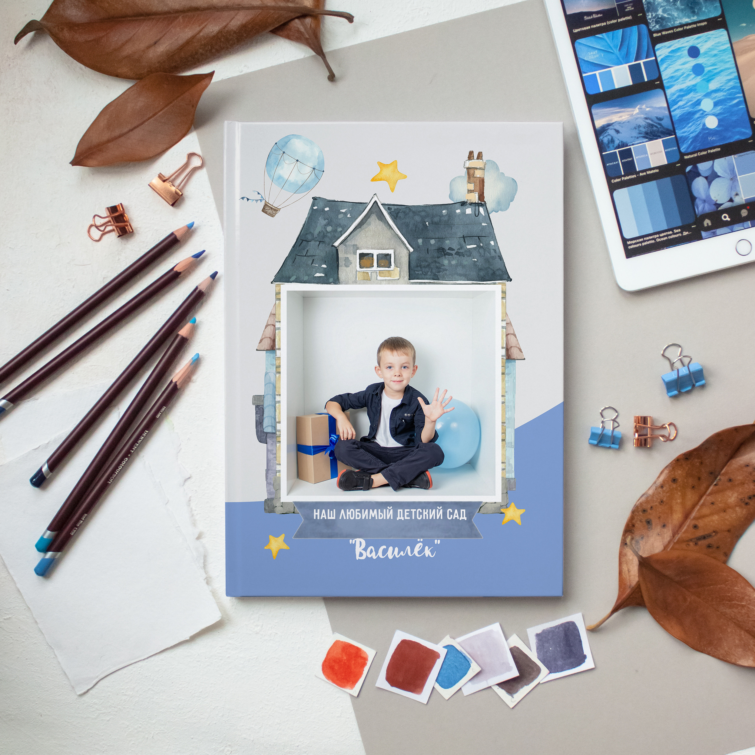 Дизайн № 9 "Съёмка в домике"