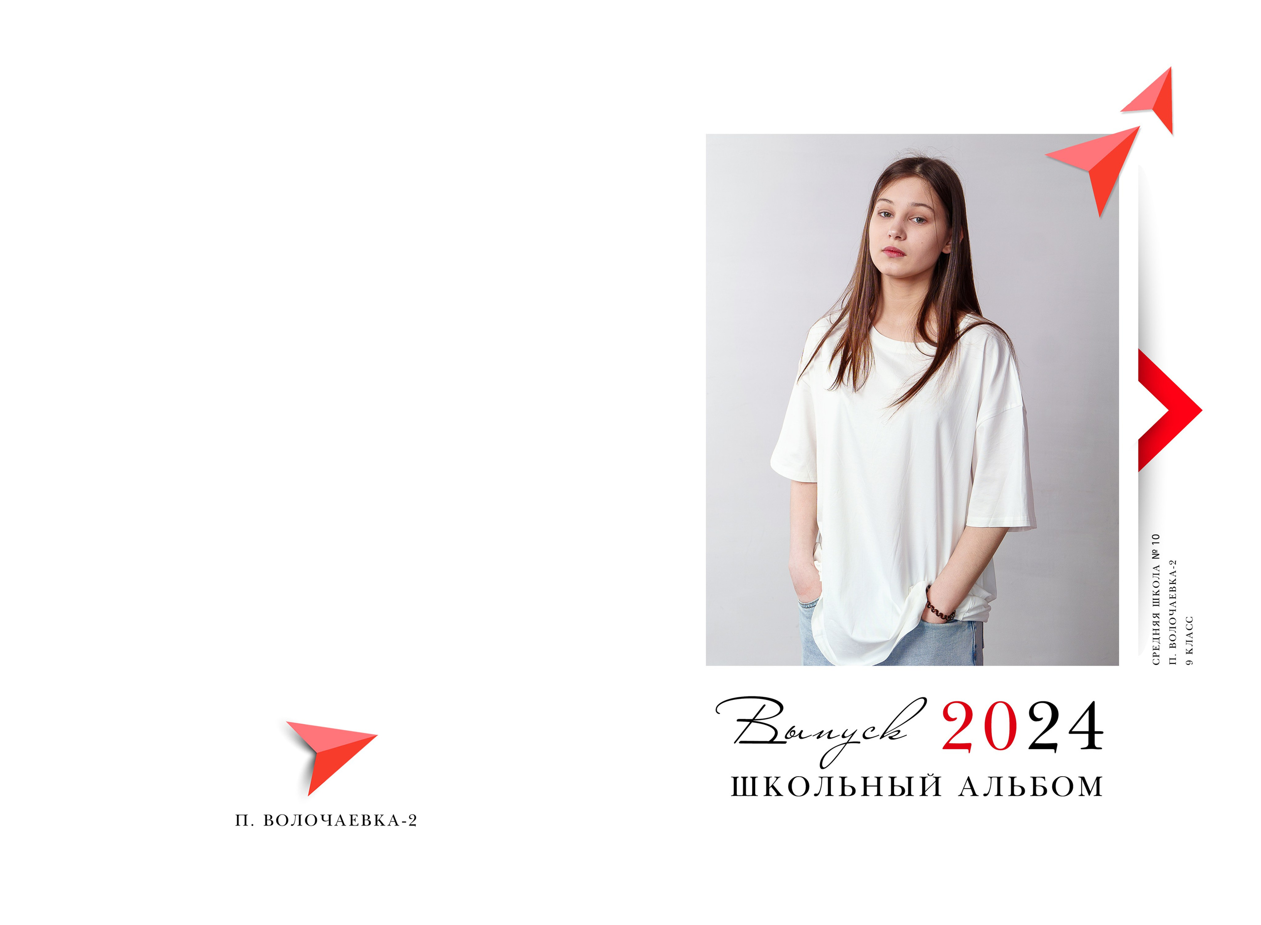 Выпускные Альбомы в школу. Школьный и семейный фотограф в Хабаровске Татьяна Ассаулова