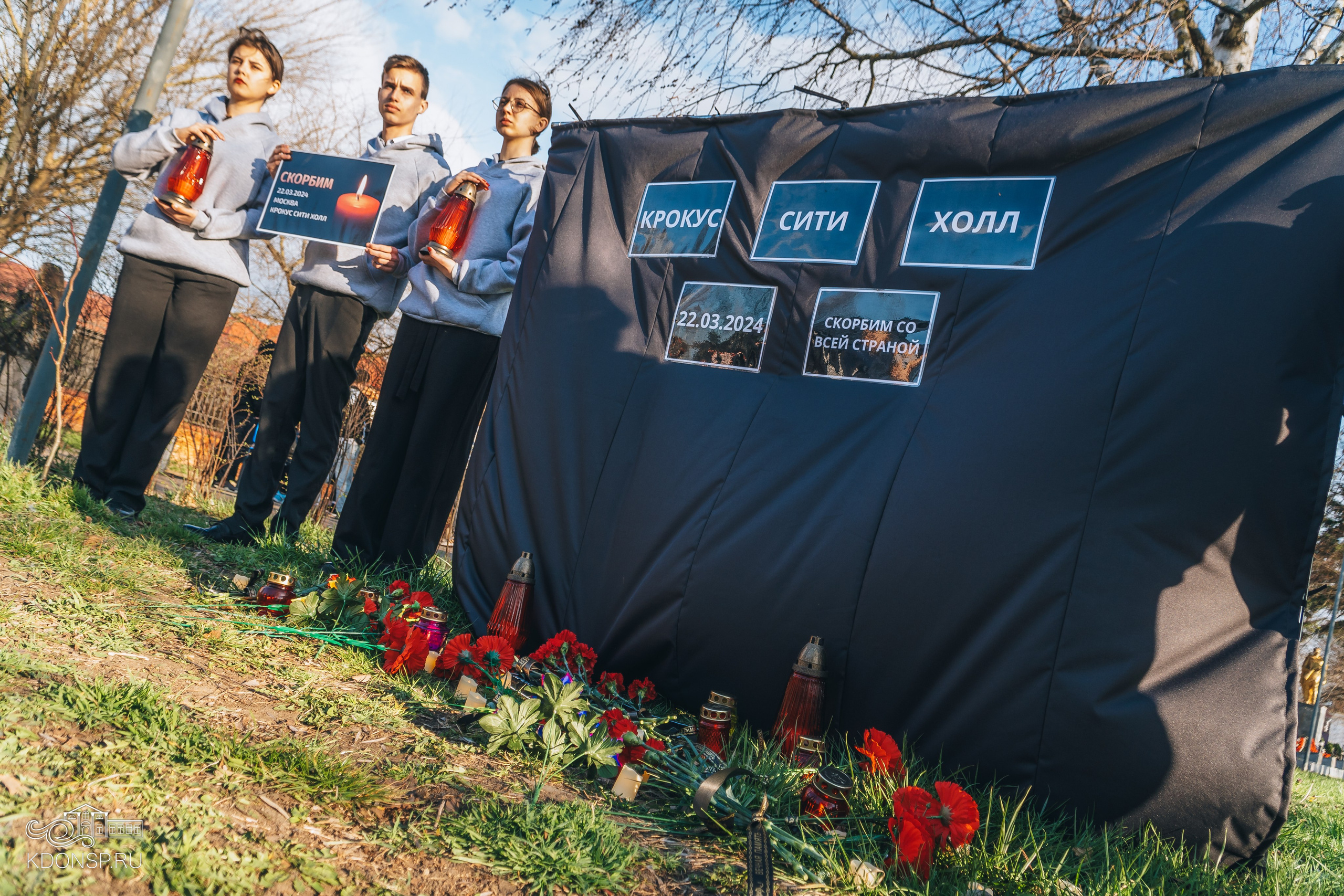 Акция памяти «Крокус сити холл». Новотитаровский Дом культуры