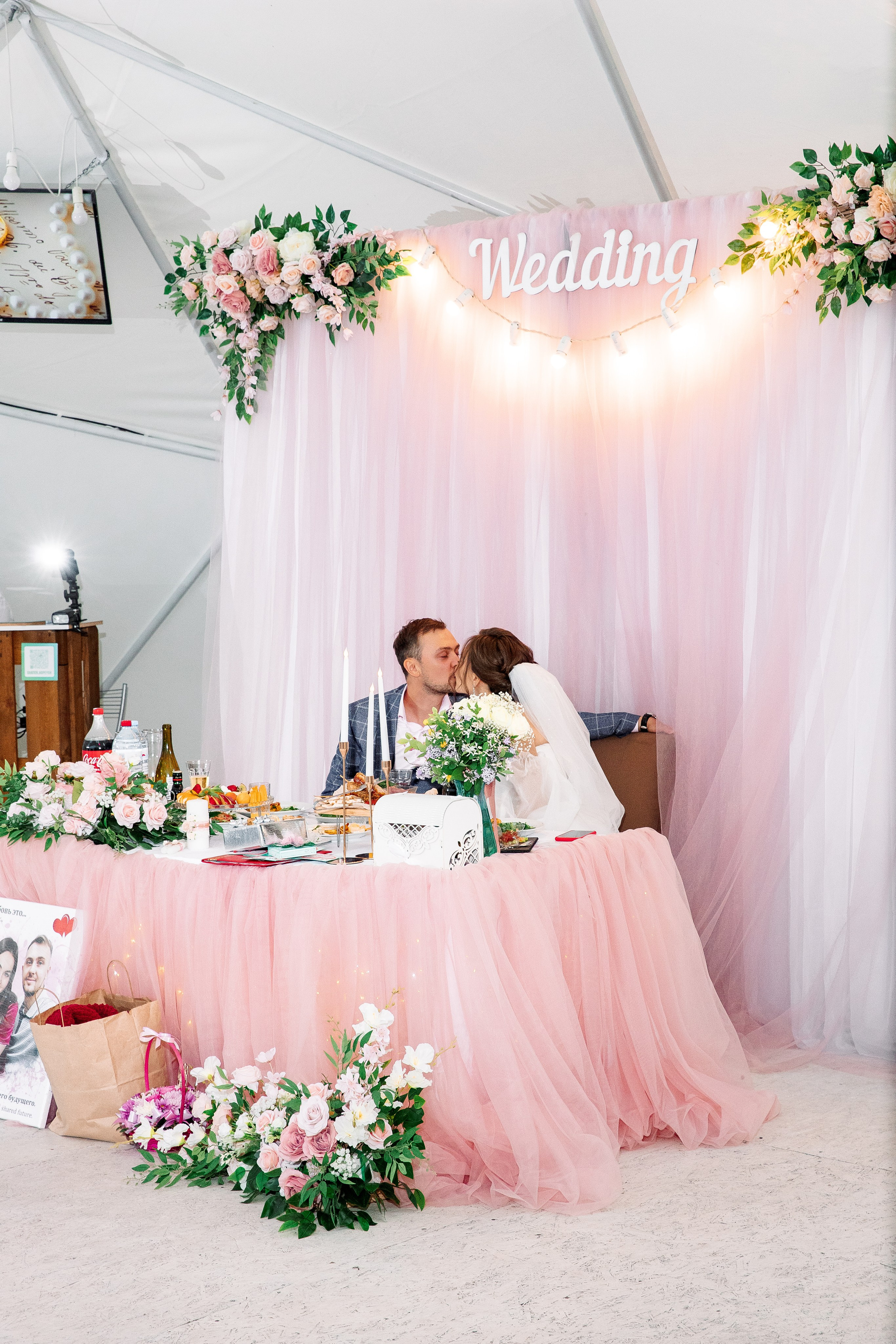 Кирилл и Екатерина. Свадебный и семейный фотограф в Челябинске Юлия Ишимова