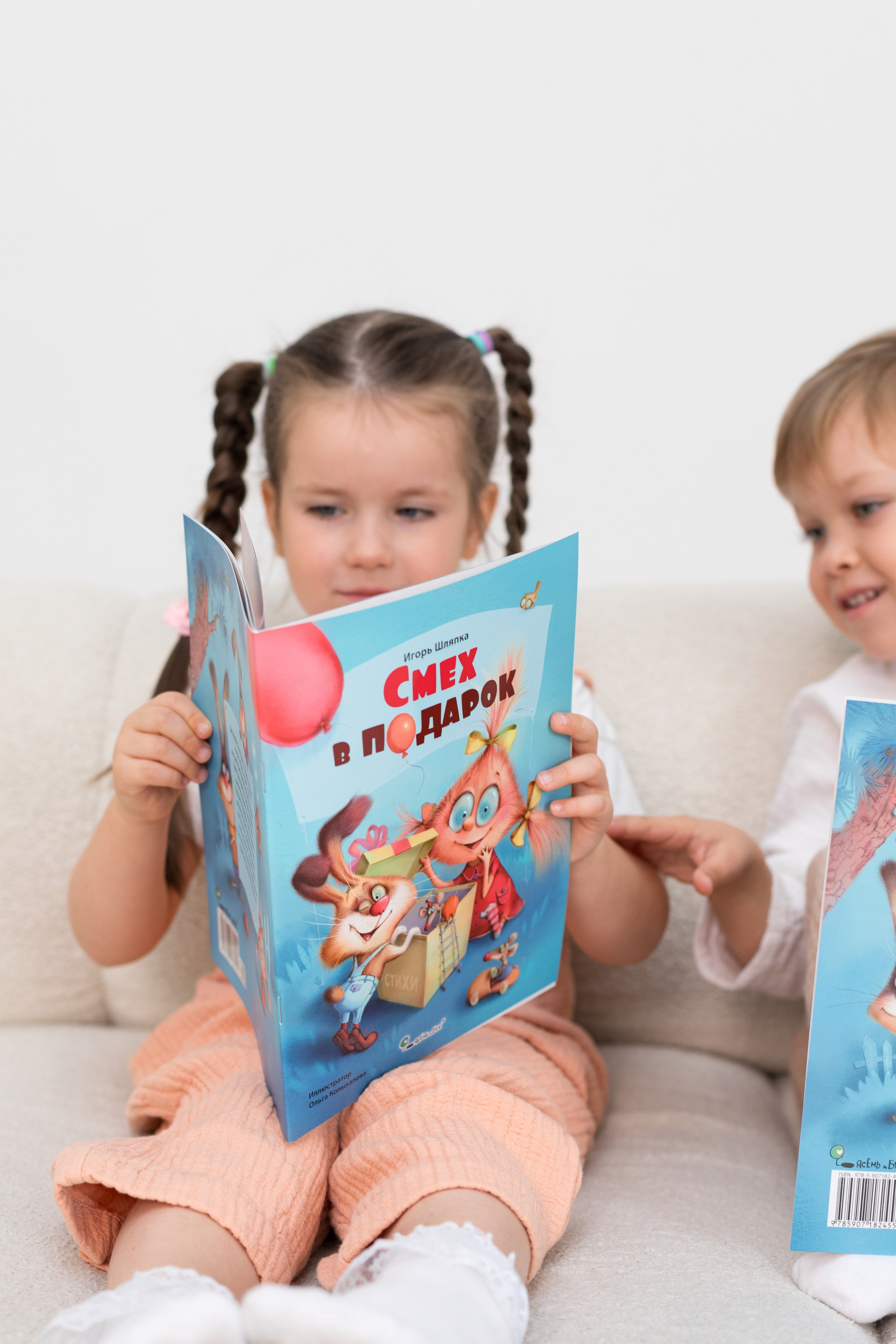 Студийная съемка контента для детского книжного издательства. Детский и контент фотограф Надя Волкова Санкт-Петербург