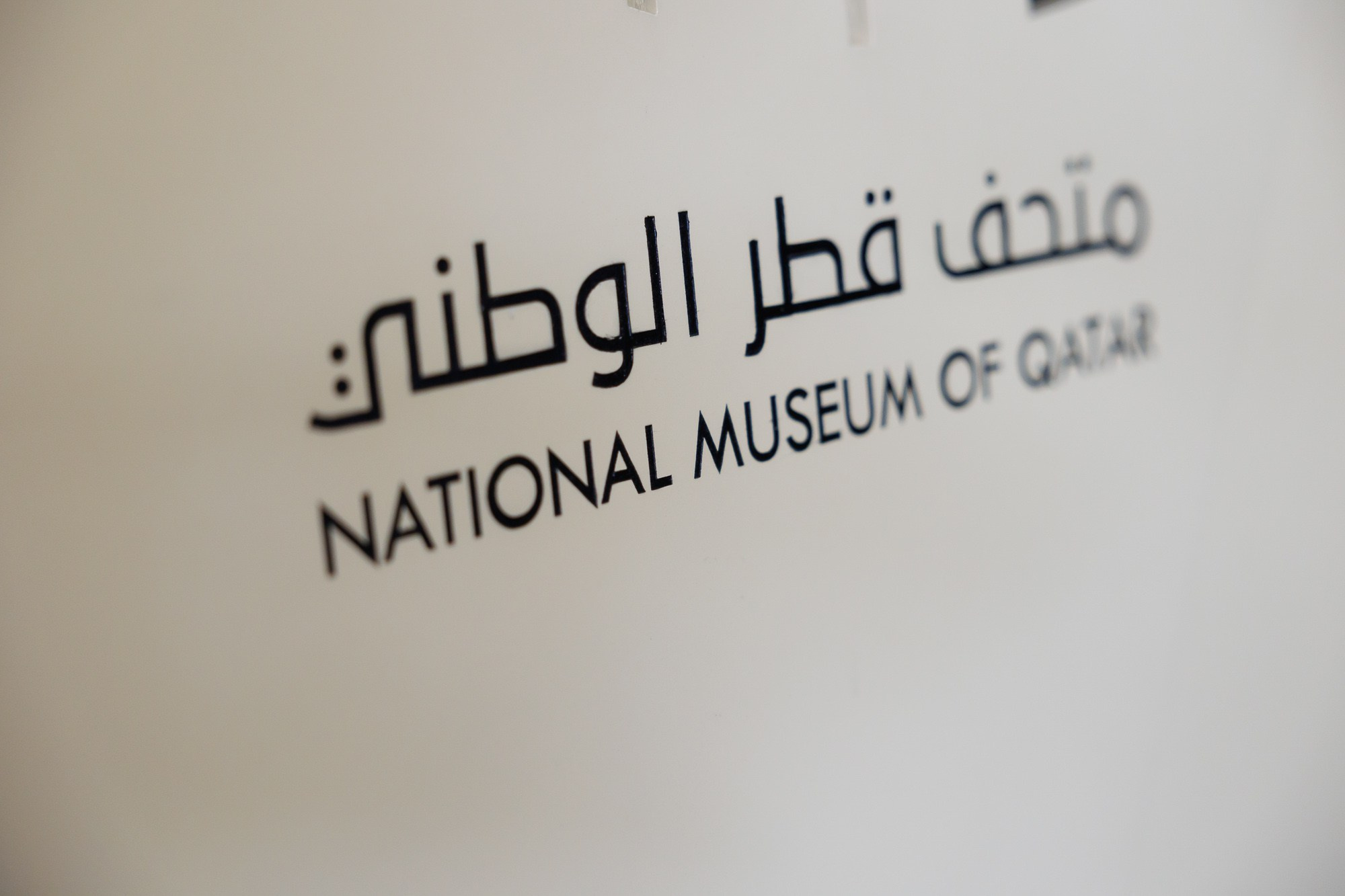 Корпоративный выезд в Qatar. Фотограф Дмитрий Елисеев