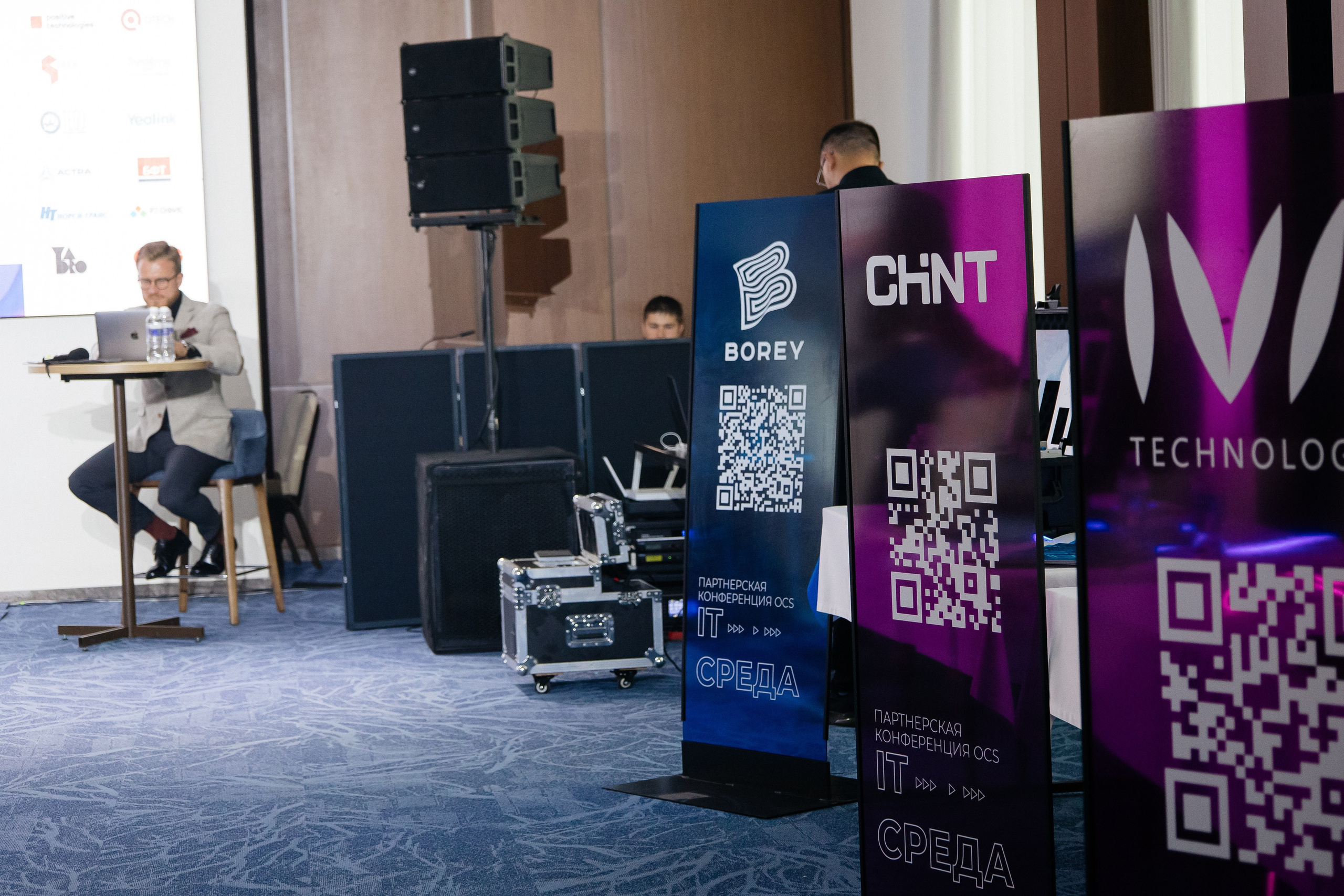 Репортаж конференции. Фотограф в Иркутске