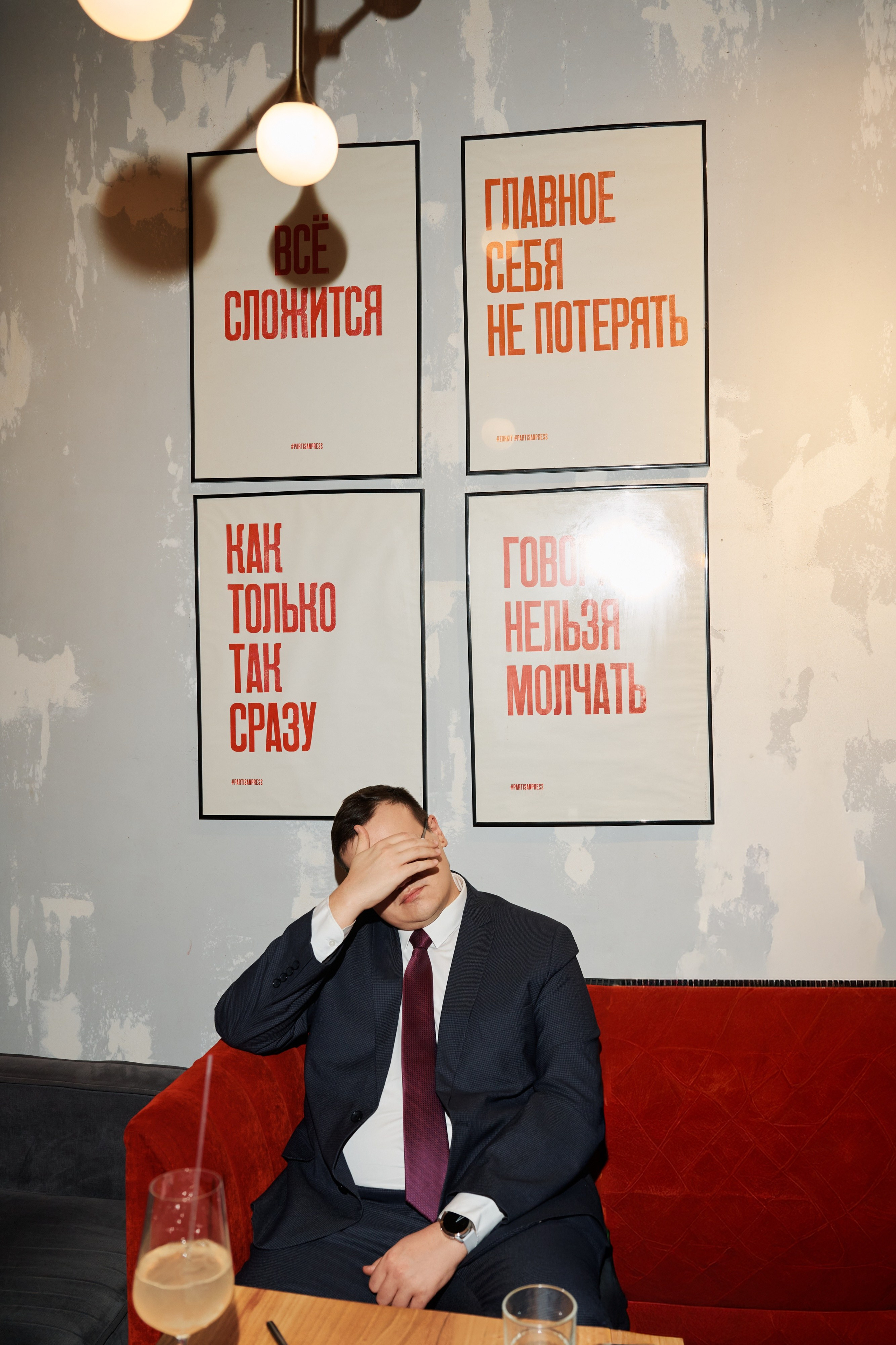 Репортажный фотограф Иван Порошин