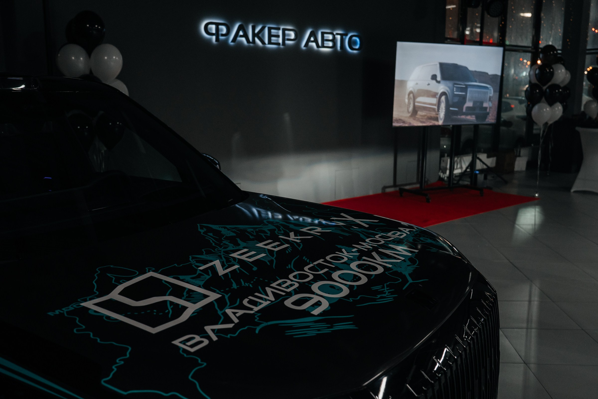 ПРЕЗЕНТАЦИЯ АВТО В FAKER AUTO GROUP. Семейный и репортажный фотограф в Москве Оксана Шилова