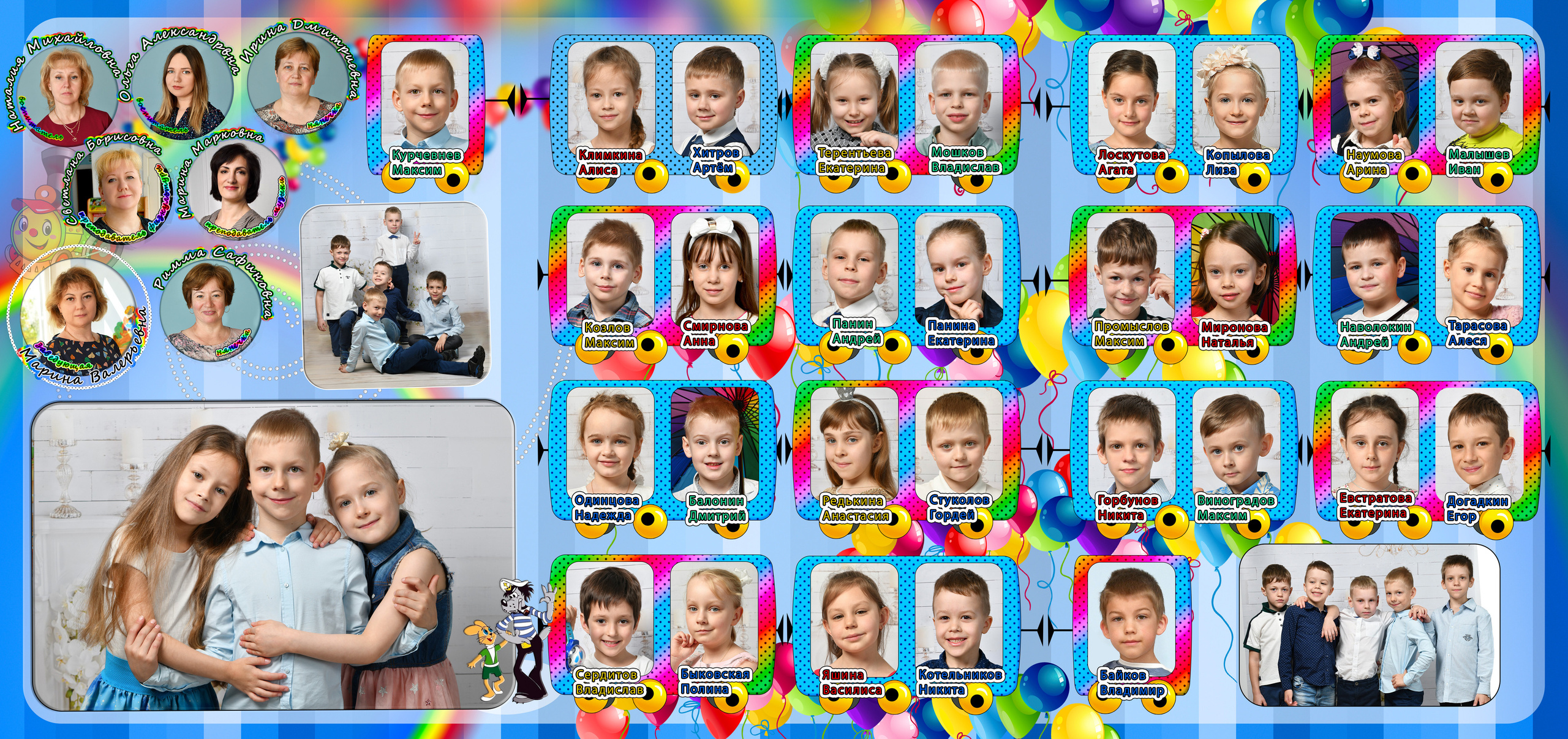 Альбом выпускной Радуга. Свадебный и портретный фотограф в Москве Галина Борисова