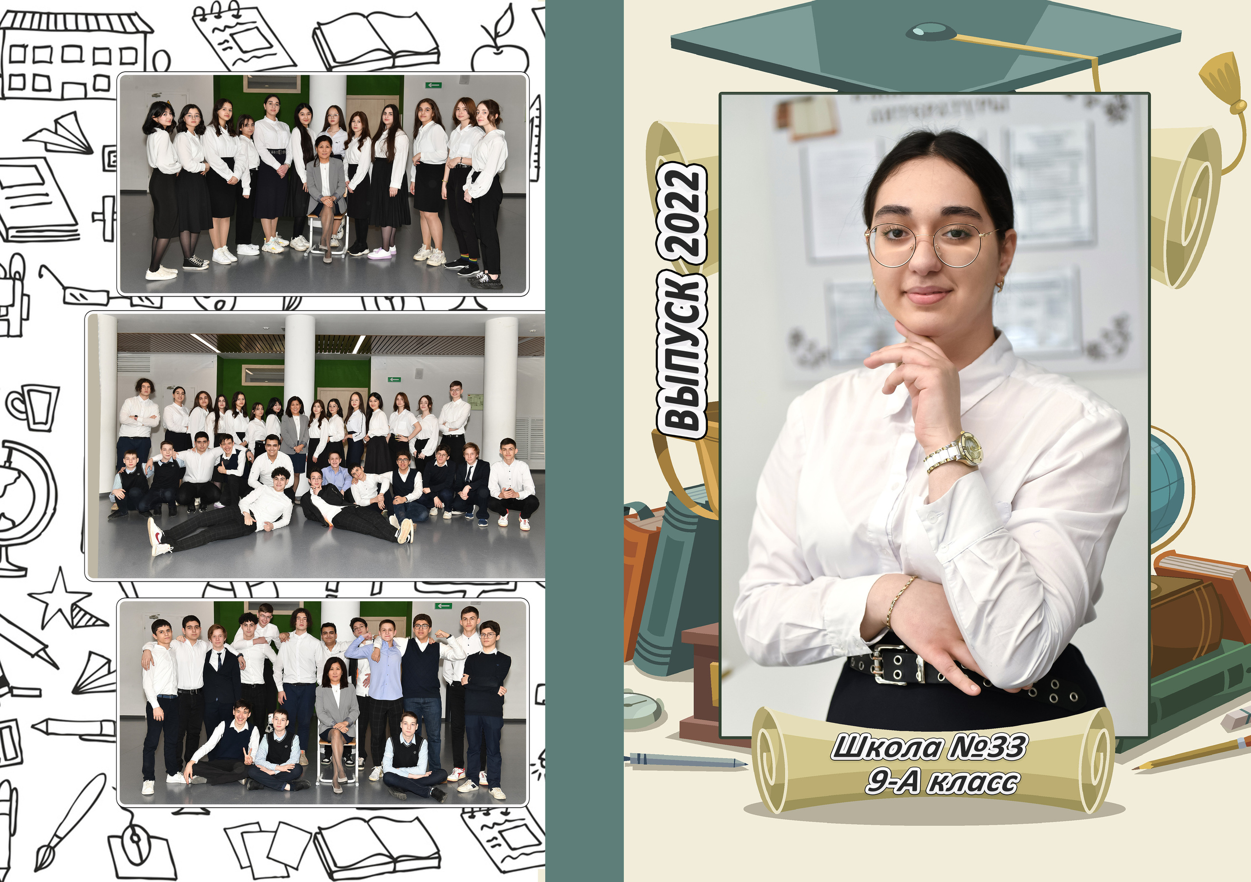 Выпускной альбом для старшеклассников. Свадебный и портретный фотограф в Москве Галина Борисова