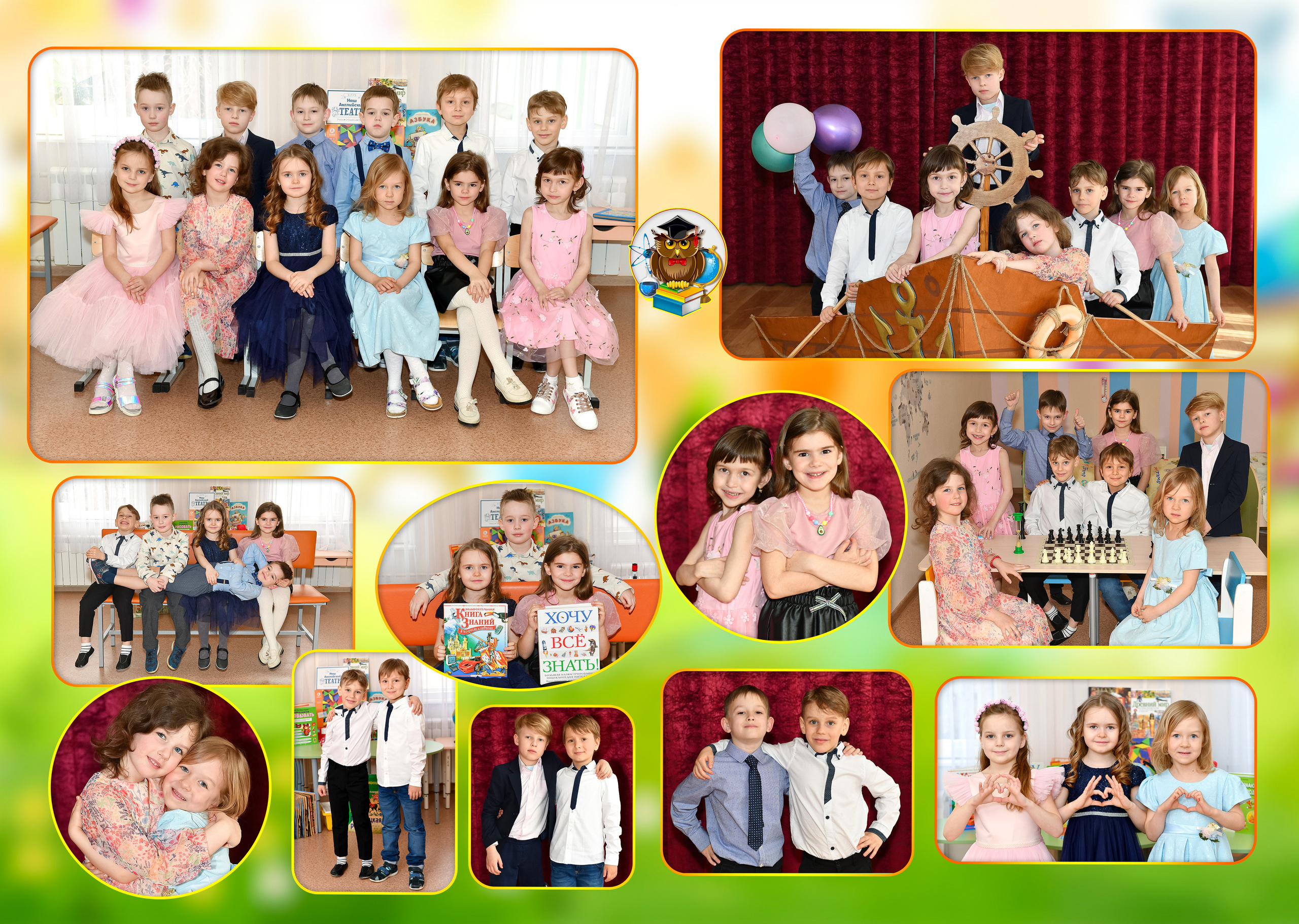 Альбом для выпускников сада с английским уклоном. Альбом книжка 21×30см. Свадебный и портретный фотограф в Москве Галина Борисова