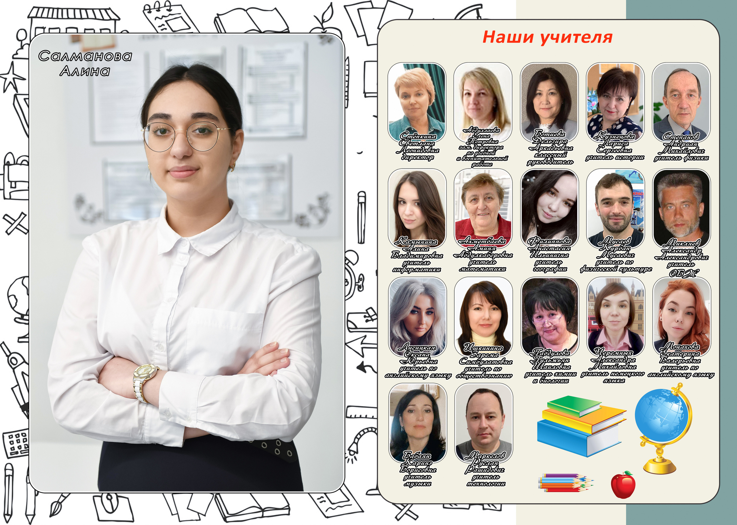 Выпускной альбом для старшеклассников. Свадебный и портретный фотограф в Москве Галина Борисова