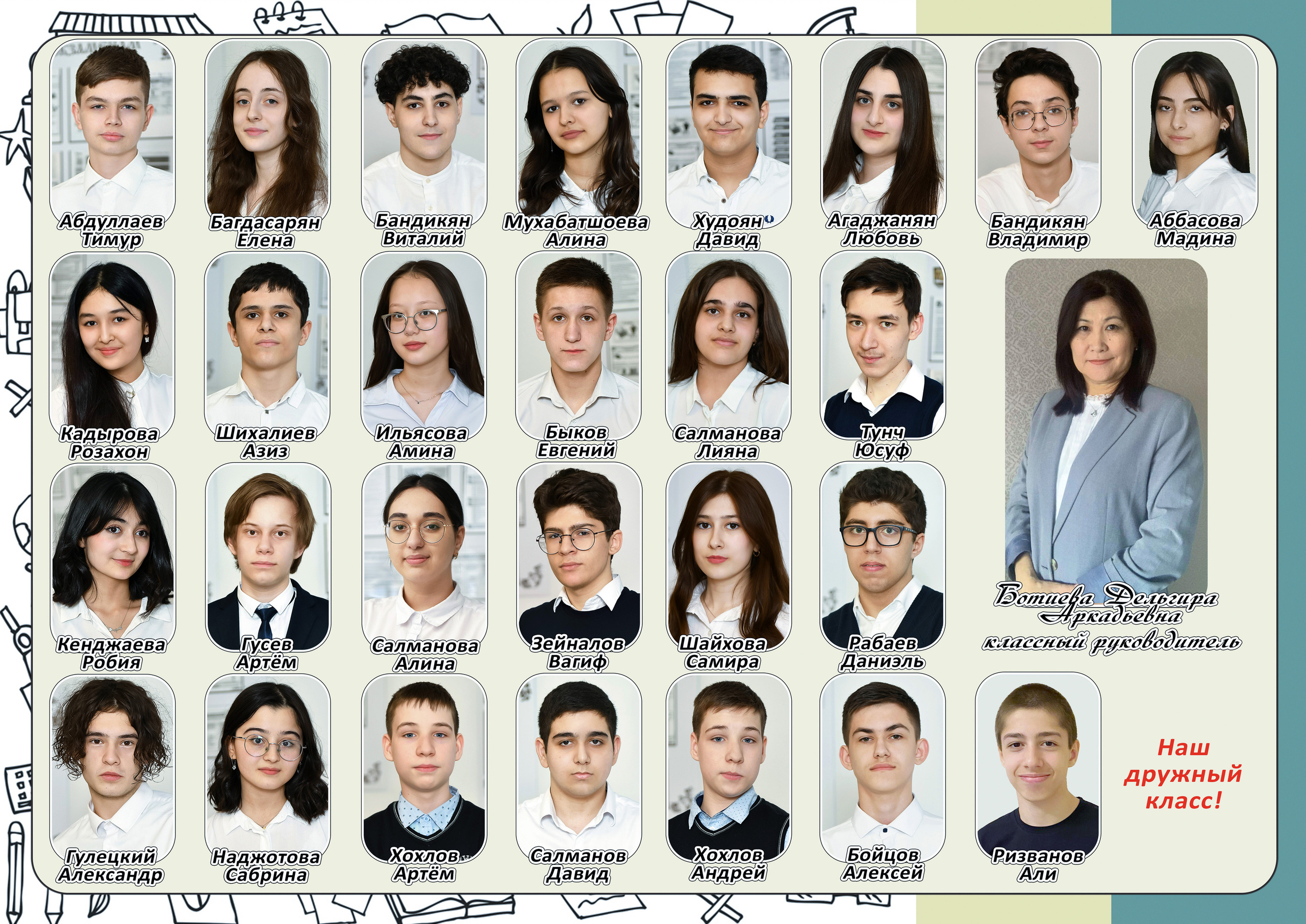 Выпускной альбом для старшеклассников. Свадебный и портретный фотограф в Москве Галина Борисова