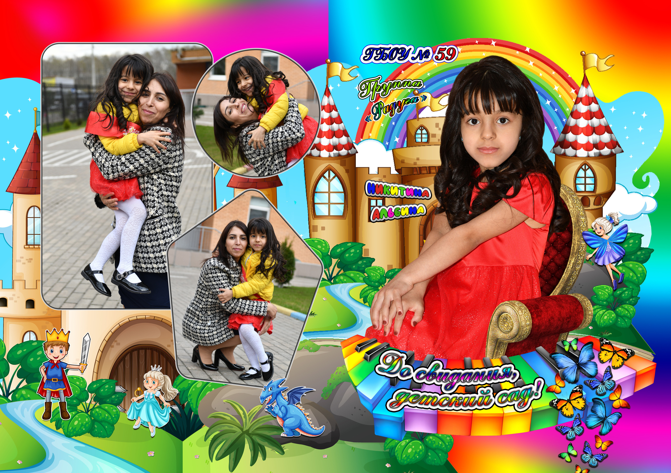 Альбом для девочек и для мальчиков. Есть макеты. Свадебный и портретный фотограф в Москве Галина Борисова