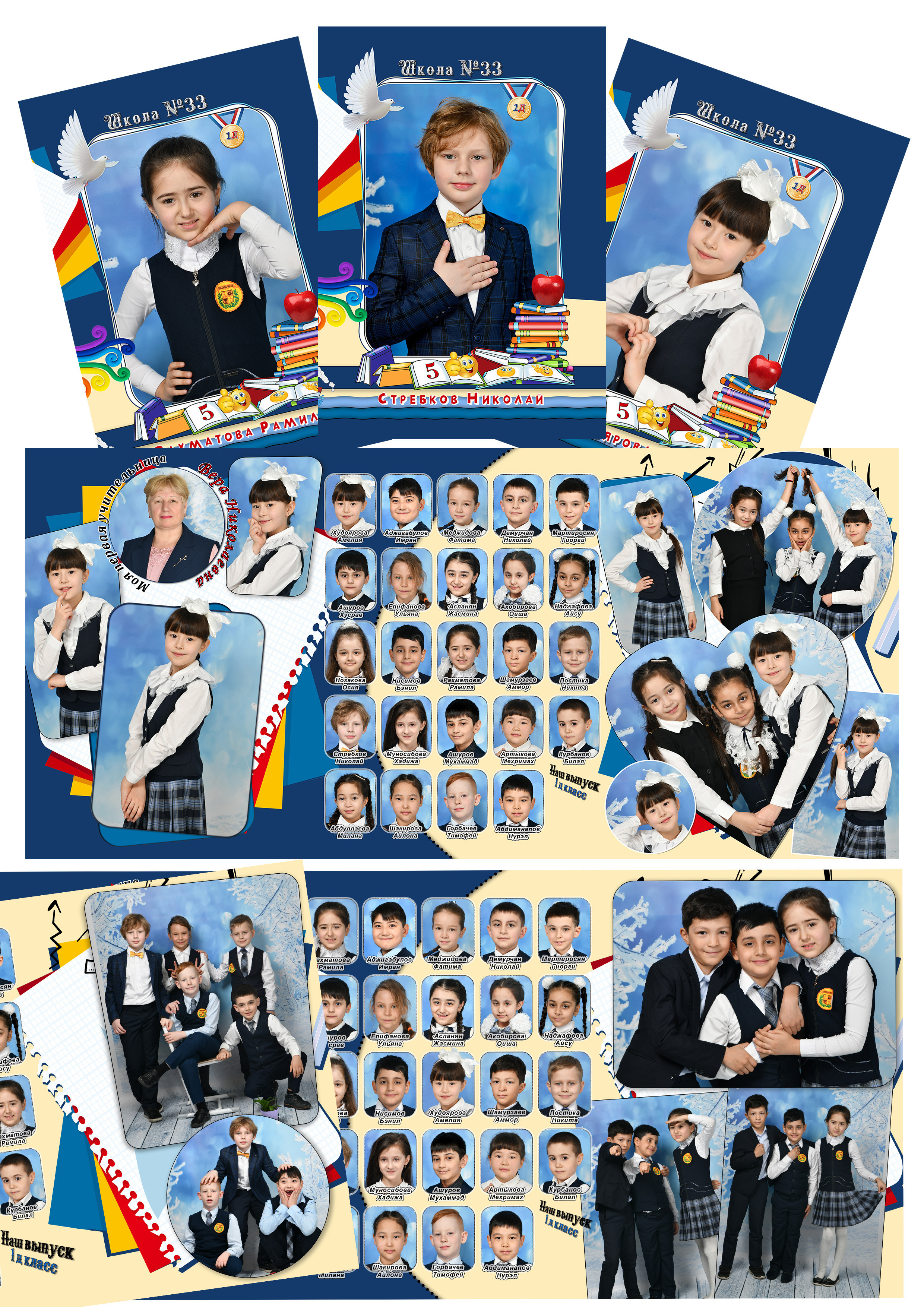 Школьный с 1-4 кл. Свадебный и портретный фотограф в Москве Галина Борисова