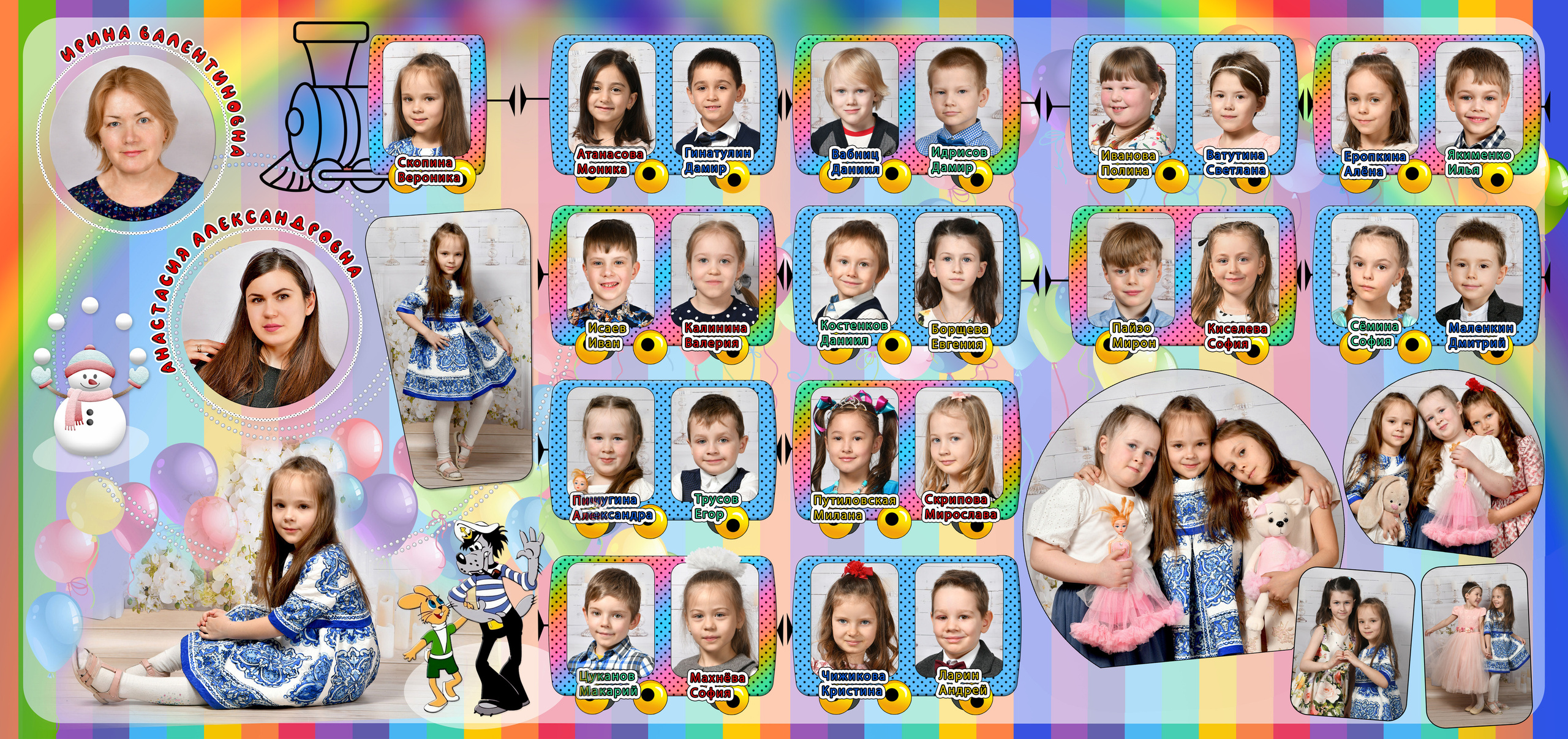 Альбом выпускной Радуга. Свадебный и портретный фотограф в Москве Галина Борисова