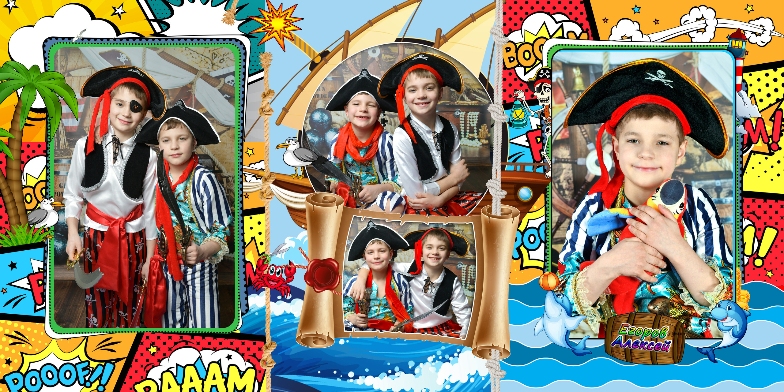 Пиратский альбом, индивидуальный и для группы. Свадебный и портретный фотограф в Москве Галина Борисова