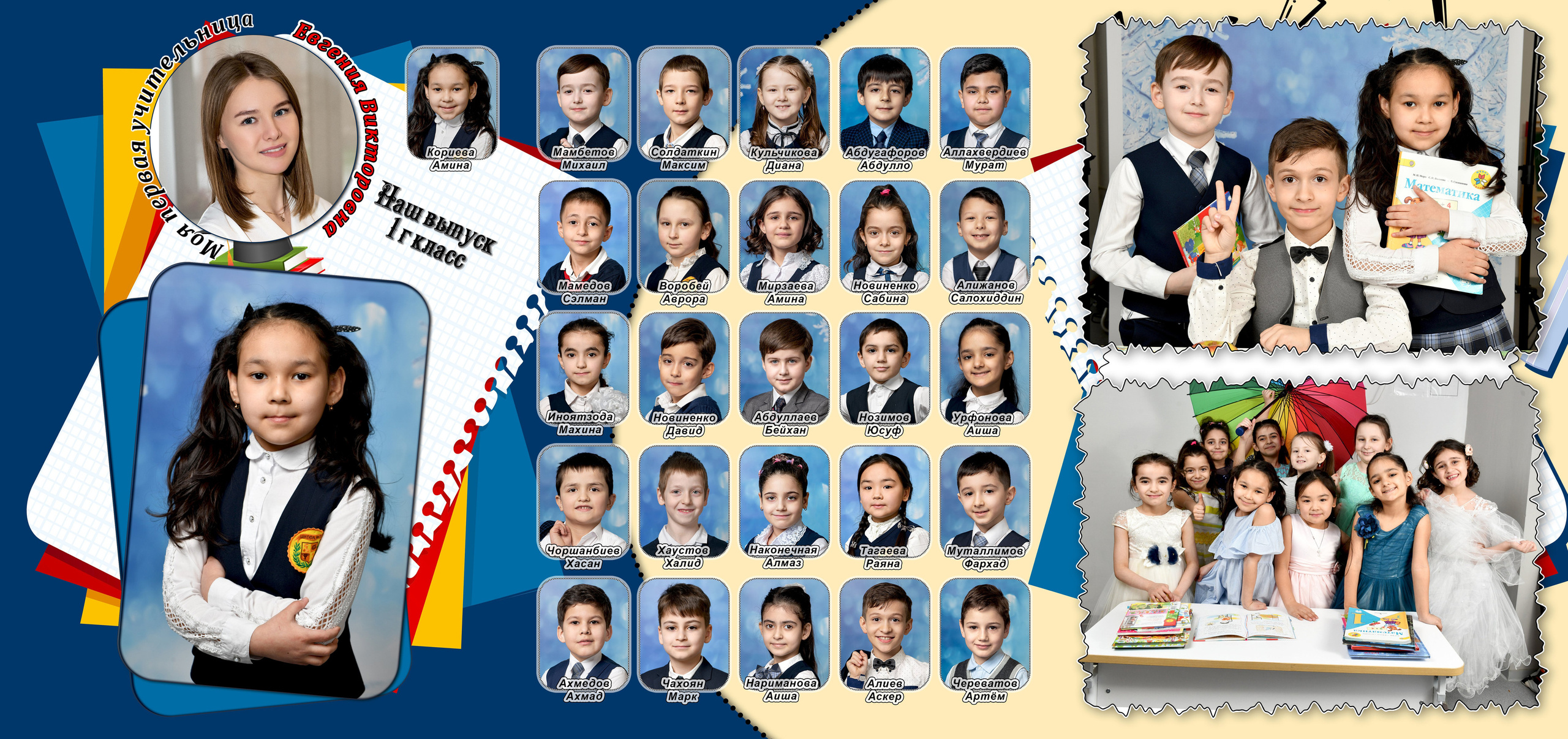 Школьный с 1-4 кл. Свадебный и портретный фотограф в Москве Галина Борисова