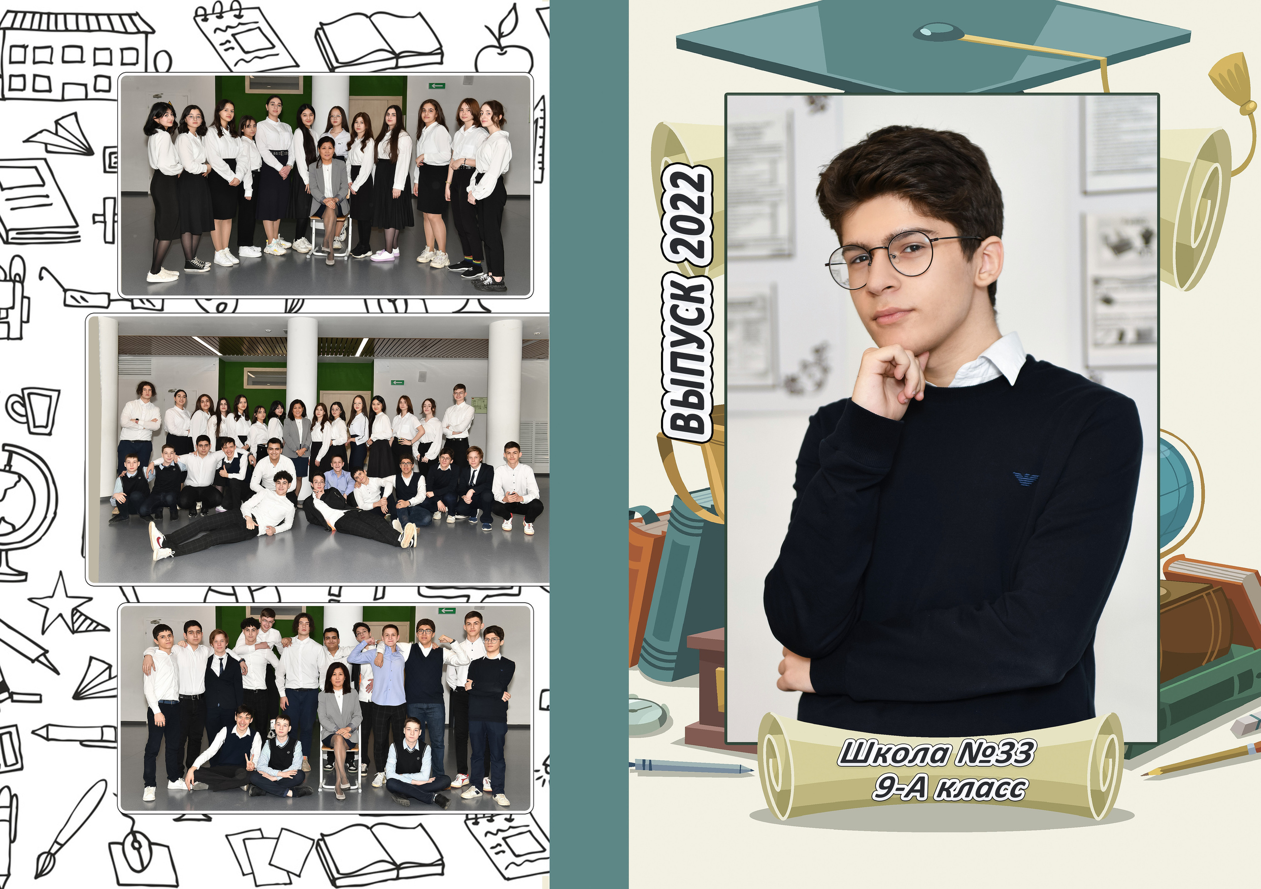 Выпускной альбом для старшеклассников. Свадебный и портретный фотограф в Москве Галина Борисова