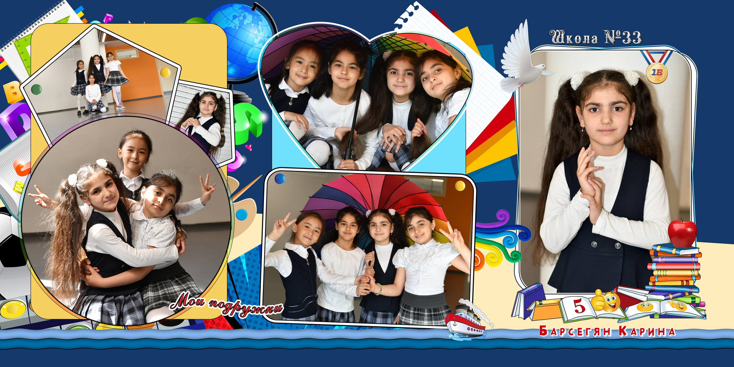 Школьный индивидуальный. Свадебный и портретный фотограф в Москве Галина Борисова