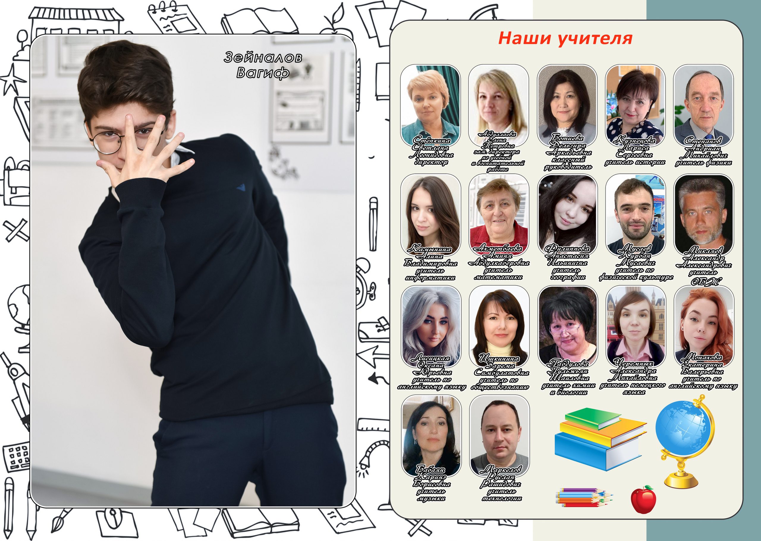 Выпускной альбом для старшеклассников. Свадебный и портретный фотограф в Москве Галина Борисова