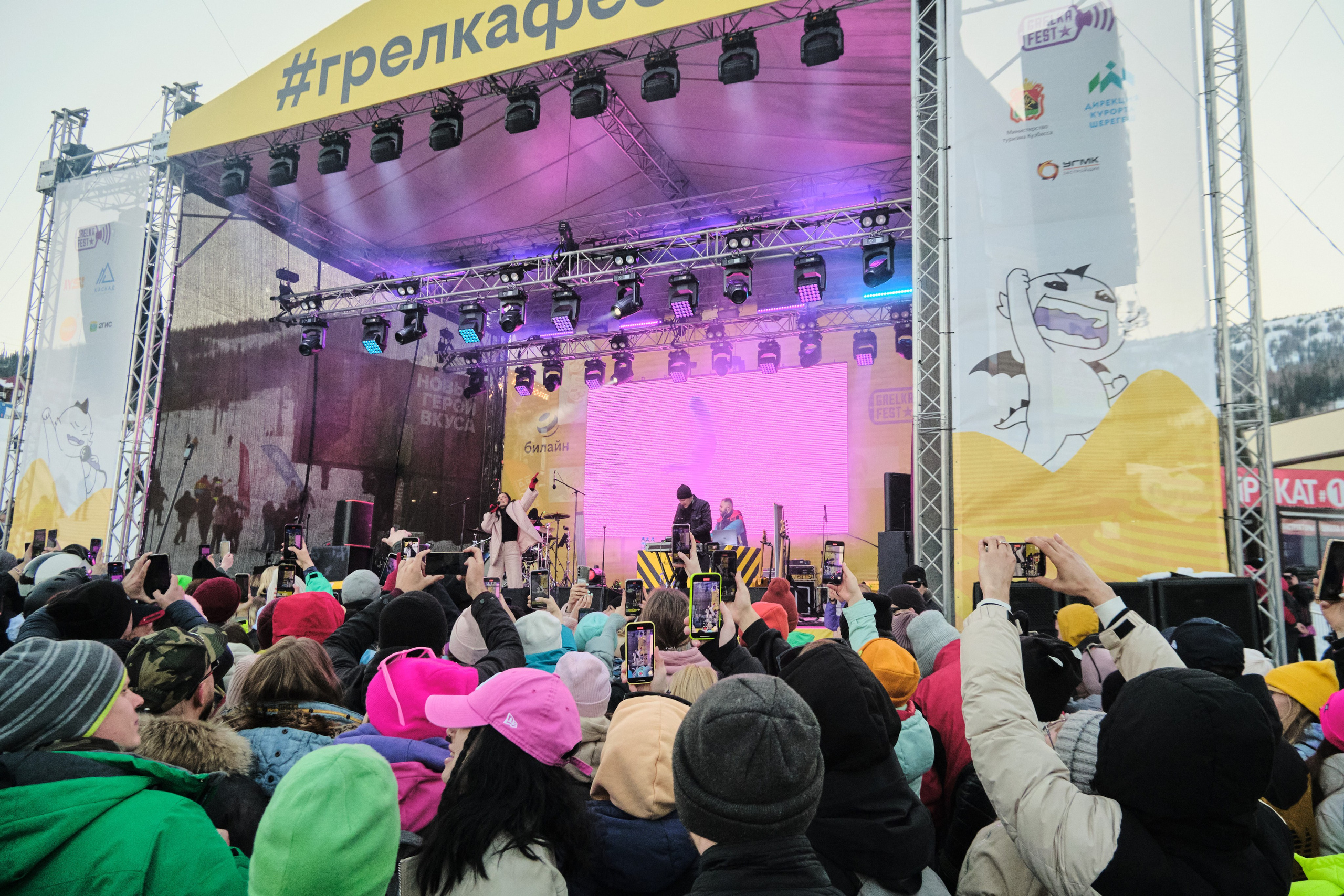 Грелка фест 21.04.2023. Свадебный и семейный фотограф в Новокузнецке Иван Иванов