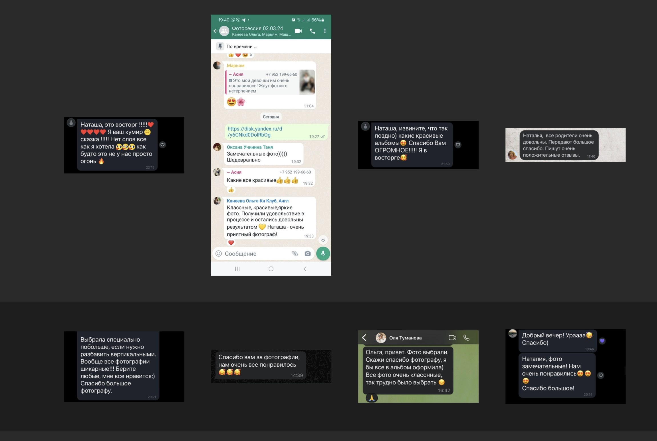Дом детской фотографии Арсюткиной Наталии™