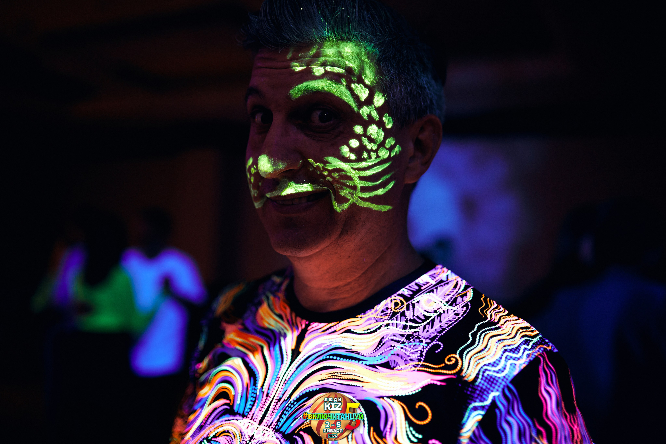 Neon Party Люди Киз. Свадебный фотограф