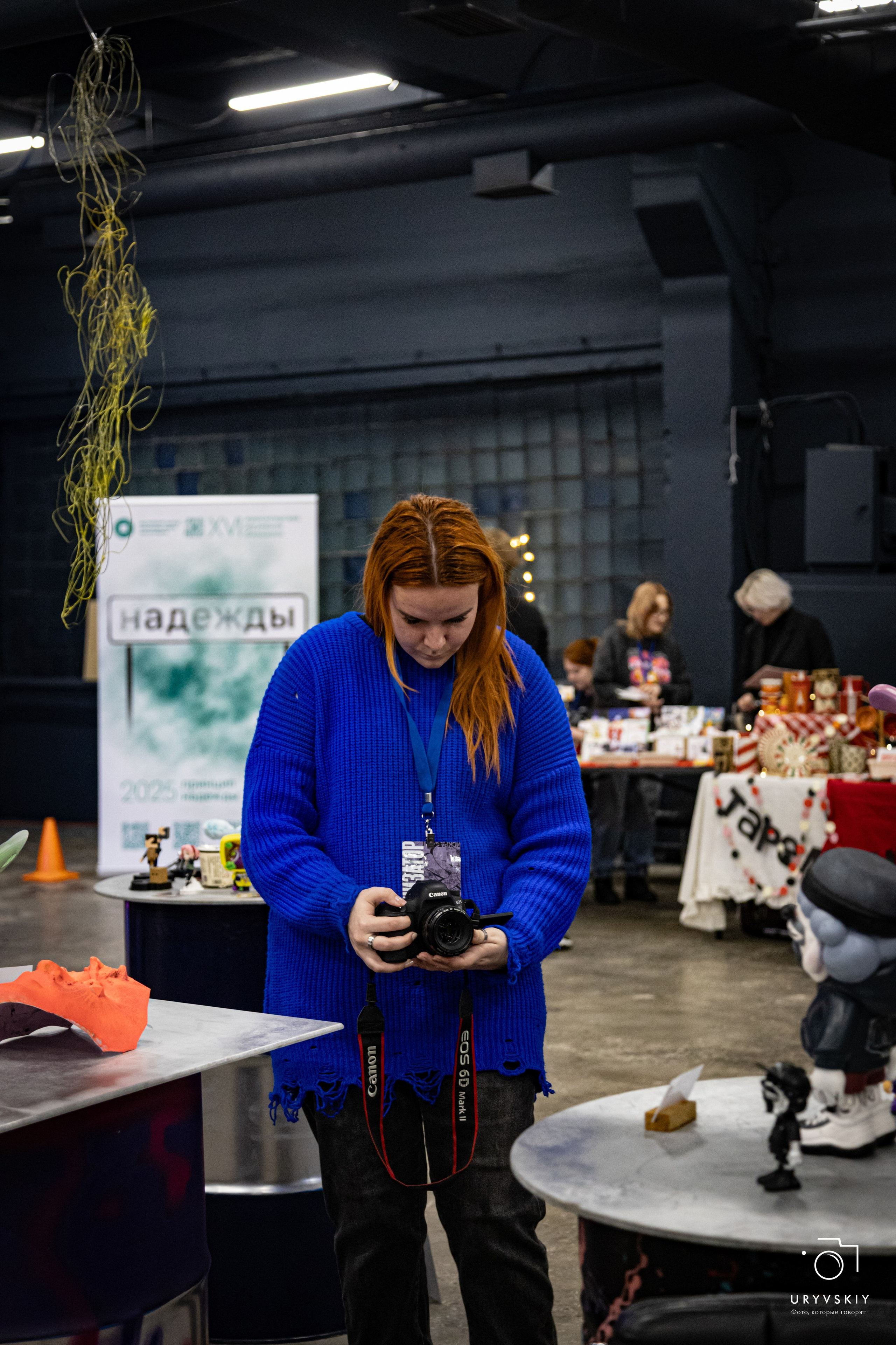 Фестиваль современного городского искусства «ИСКРА». Игорь Урывский. Фотограф Красноярск