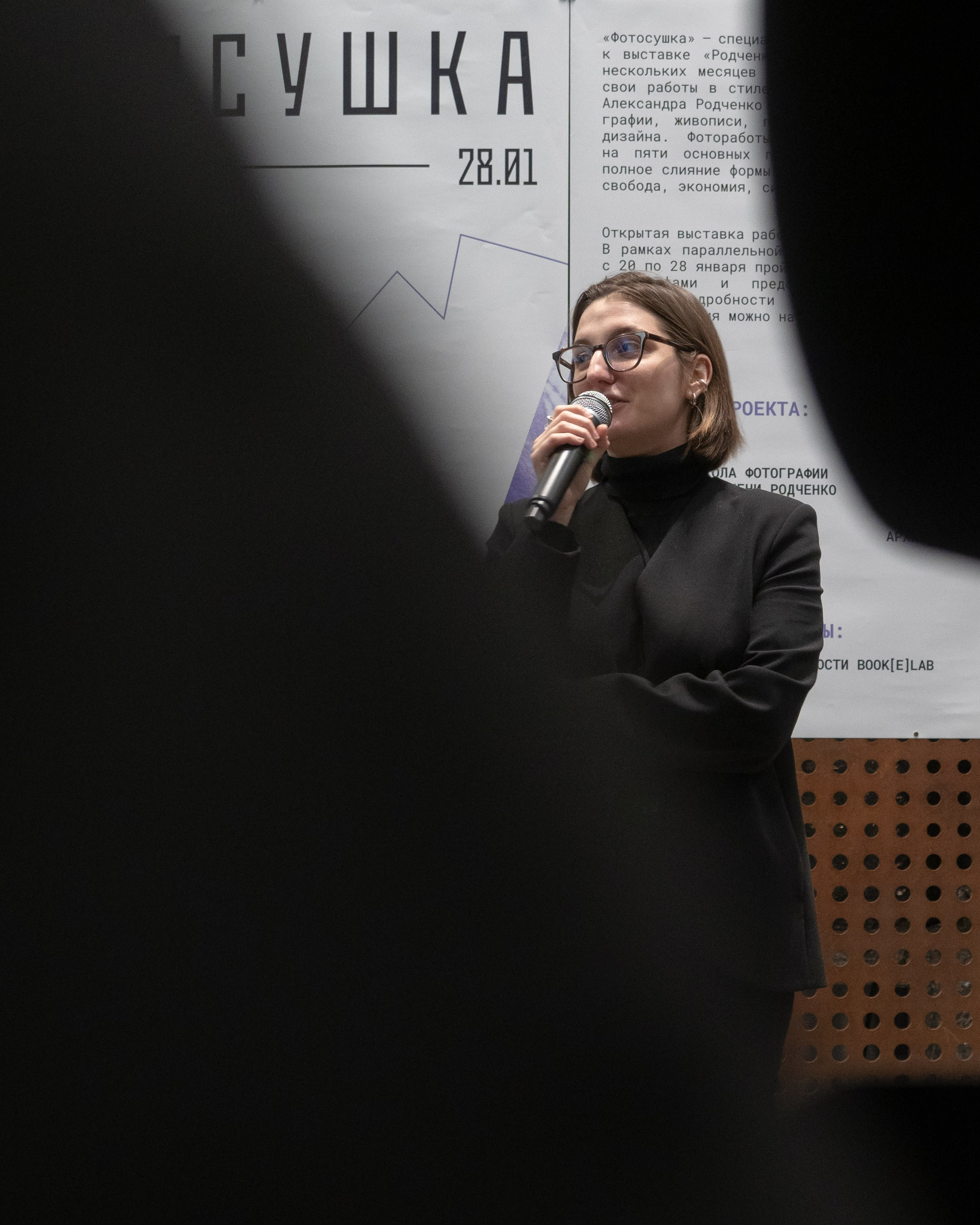 Fotosushka. Портретный и Репортажный фотограф в Москве