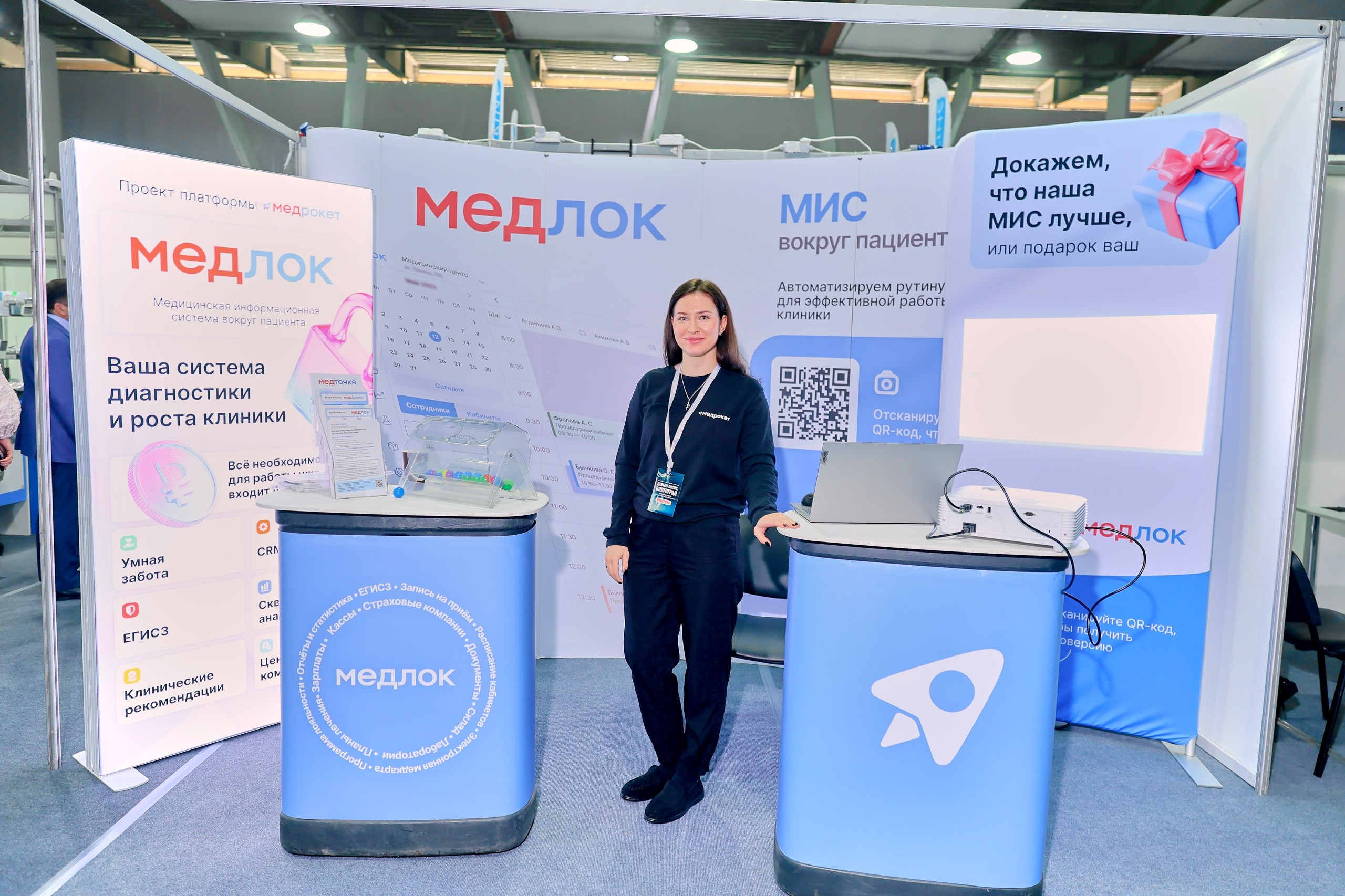 ДЕНТАЛ-ЭКСПО. Нижневолжский стоматологический форум