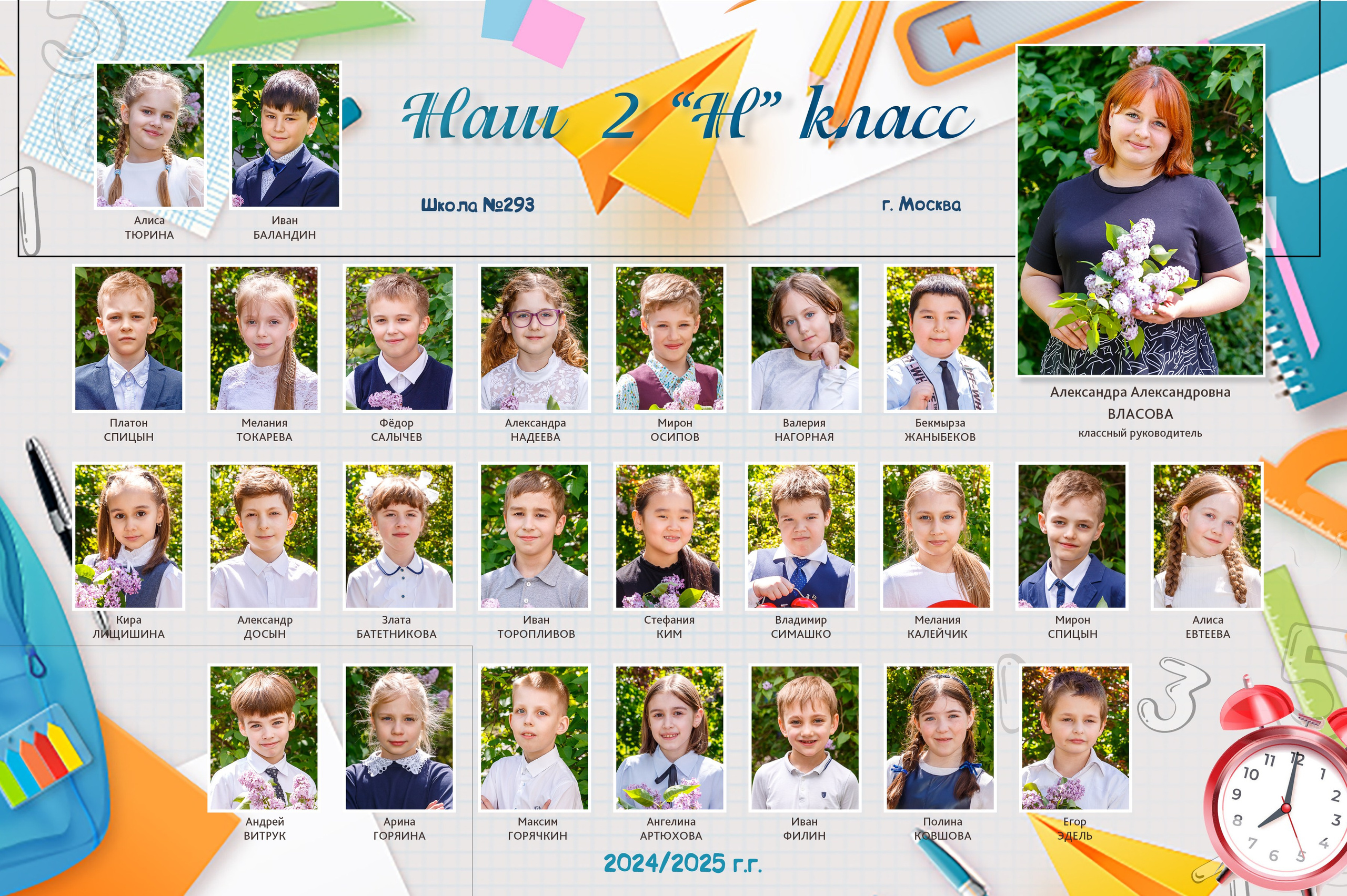 ПАКЕТЫ УСЛУГ ДС. Школьные фотографы «НЕБУРАТИНО»