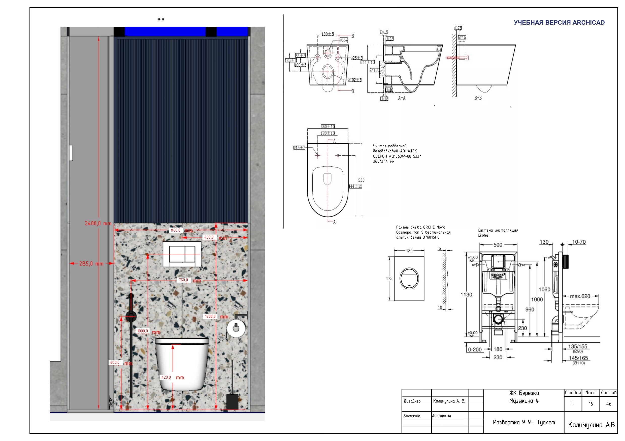 ПОЛНЫЙ ДИЗАЙН-ПРОЕКТ. ДИЗАЙН ПРОЕКТЫ | РЕМОНТ ПОД КЛЮЧ | Хабаровск