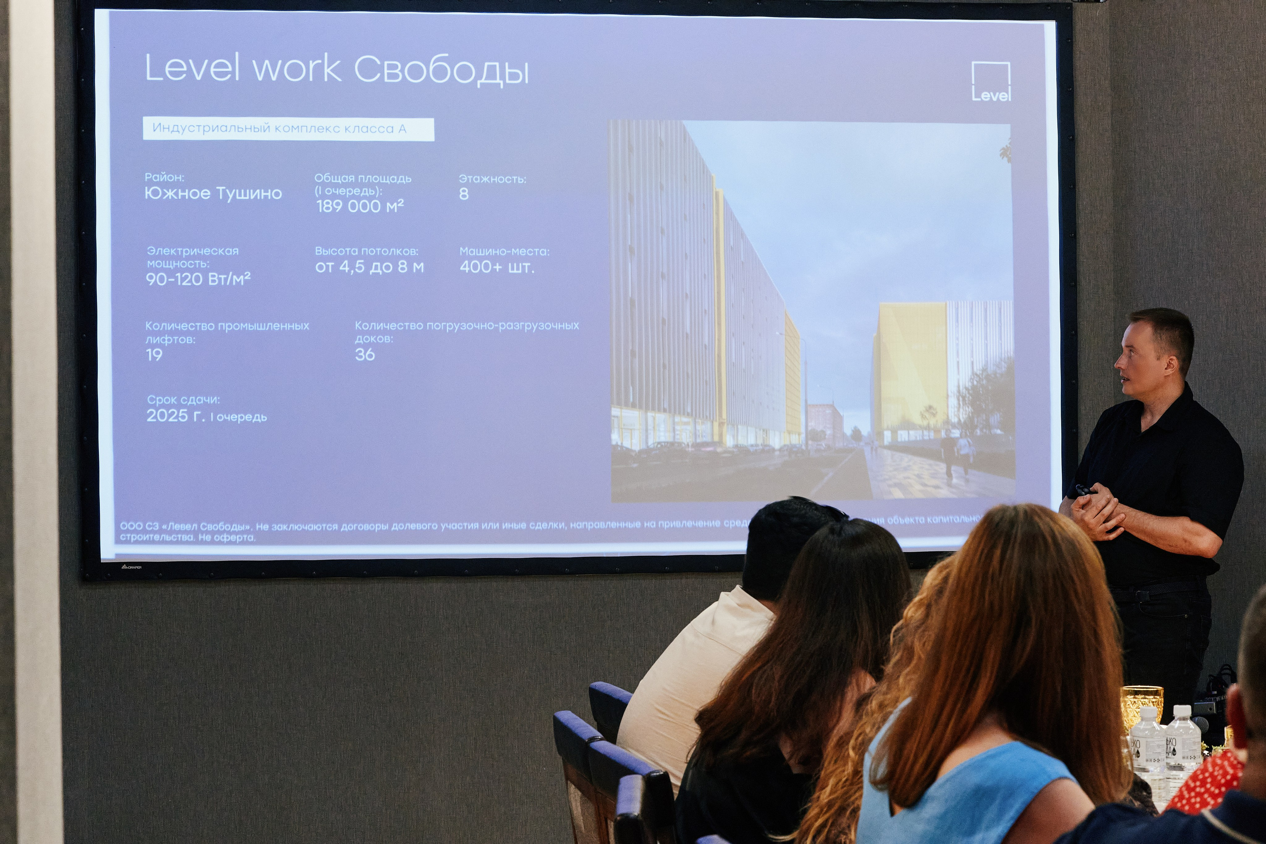 Бизнес завтрак в Golden Tulip 24.07. Свадебный репортажный фотограф краснодар максим дремов дрёмов фотосессия студия цена