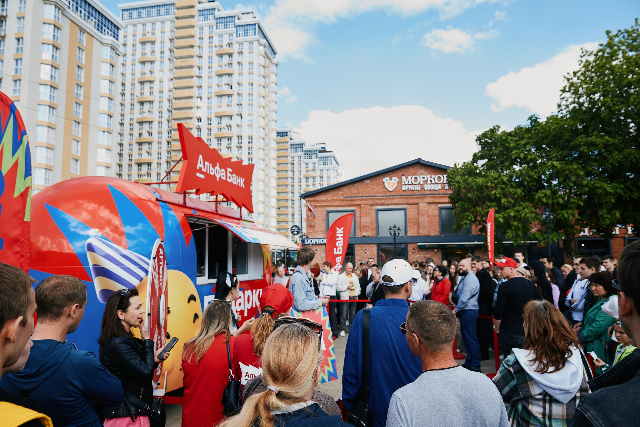 Альфа День в ТК Центр Города 14.05. Свадебный репортажный фотограф краснодар максим дремов дрёмов фотосессия студия цена