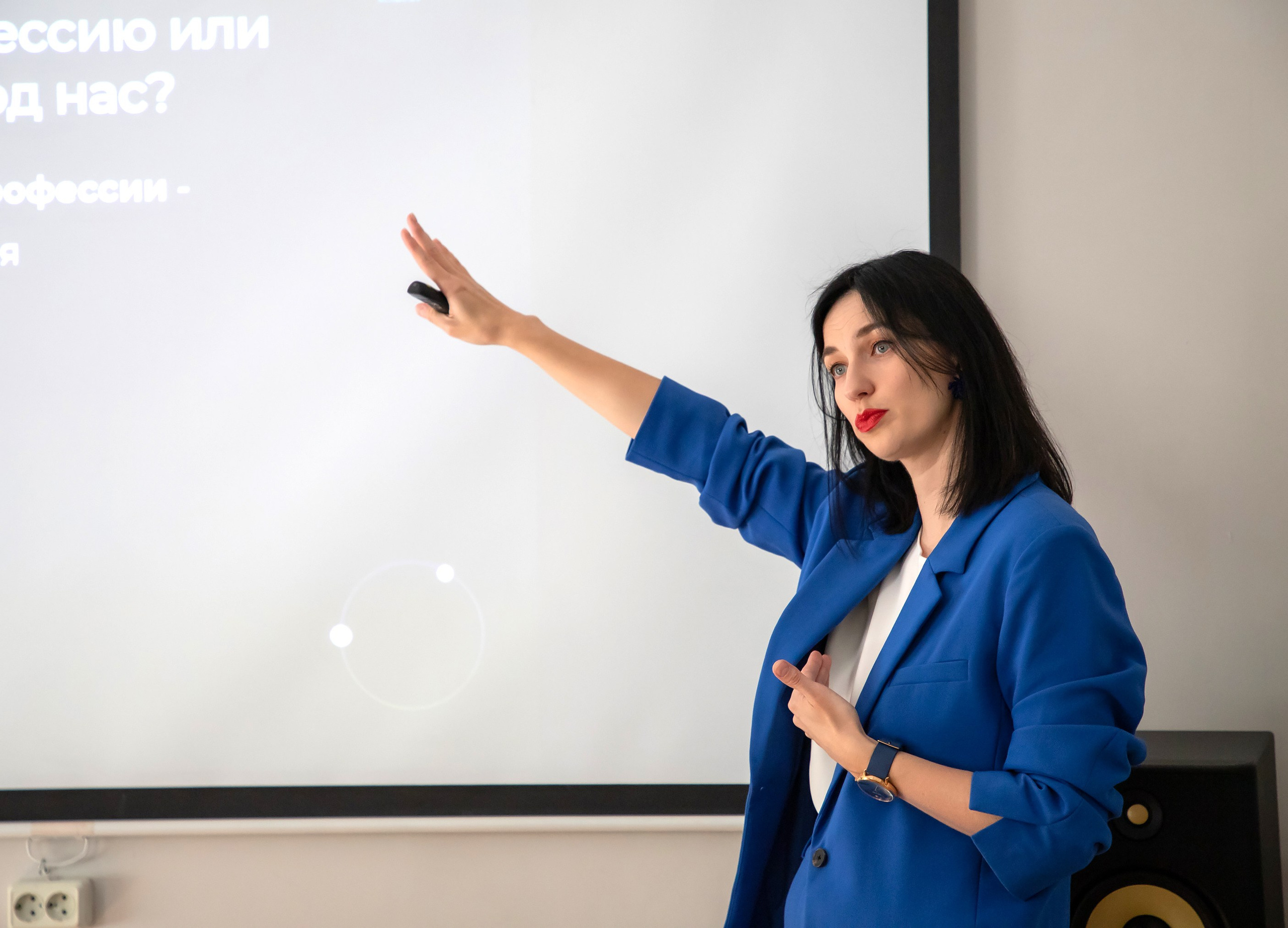 Конференция