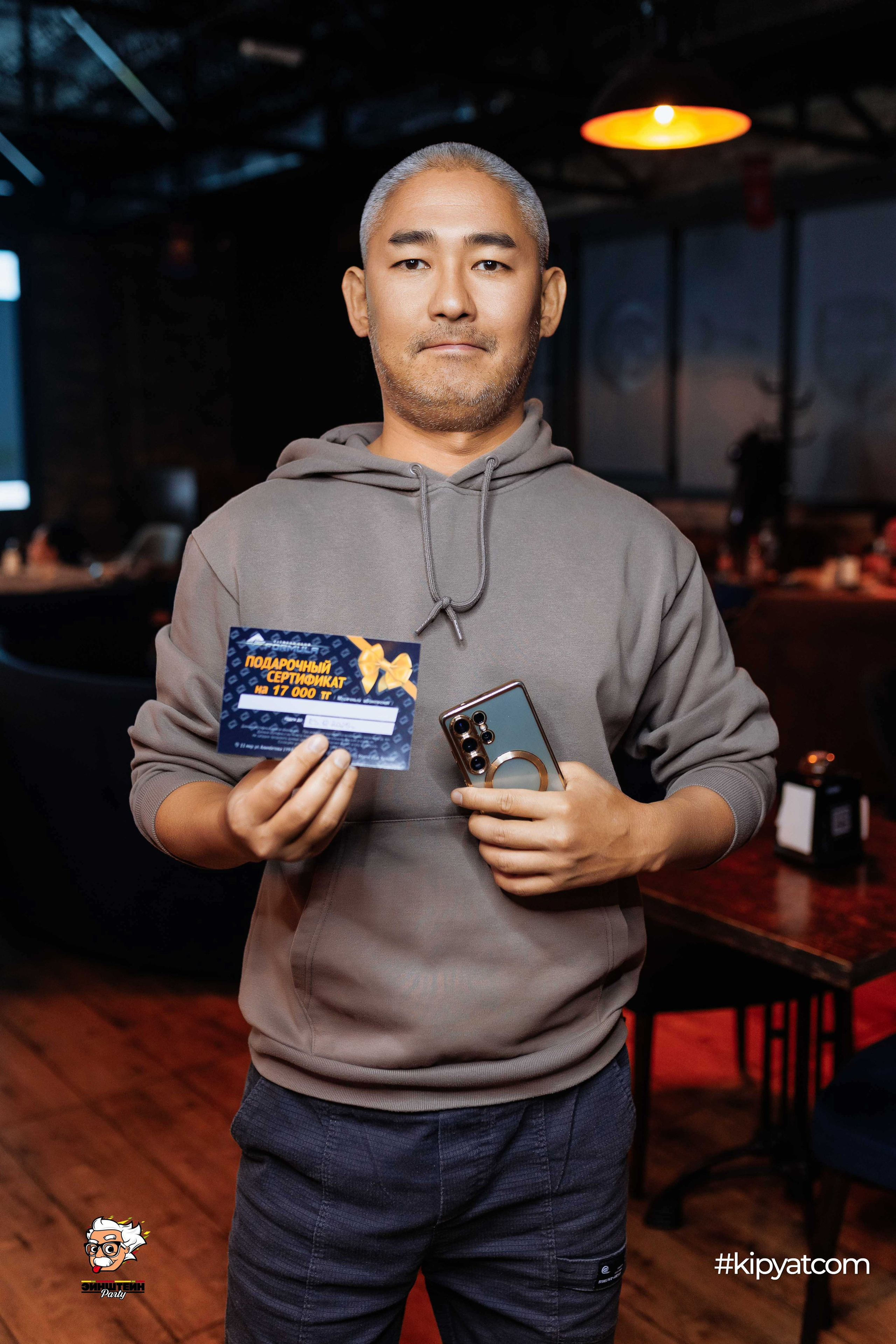 Эйнштейн Party