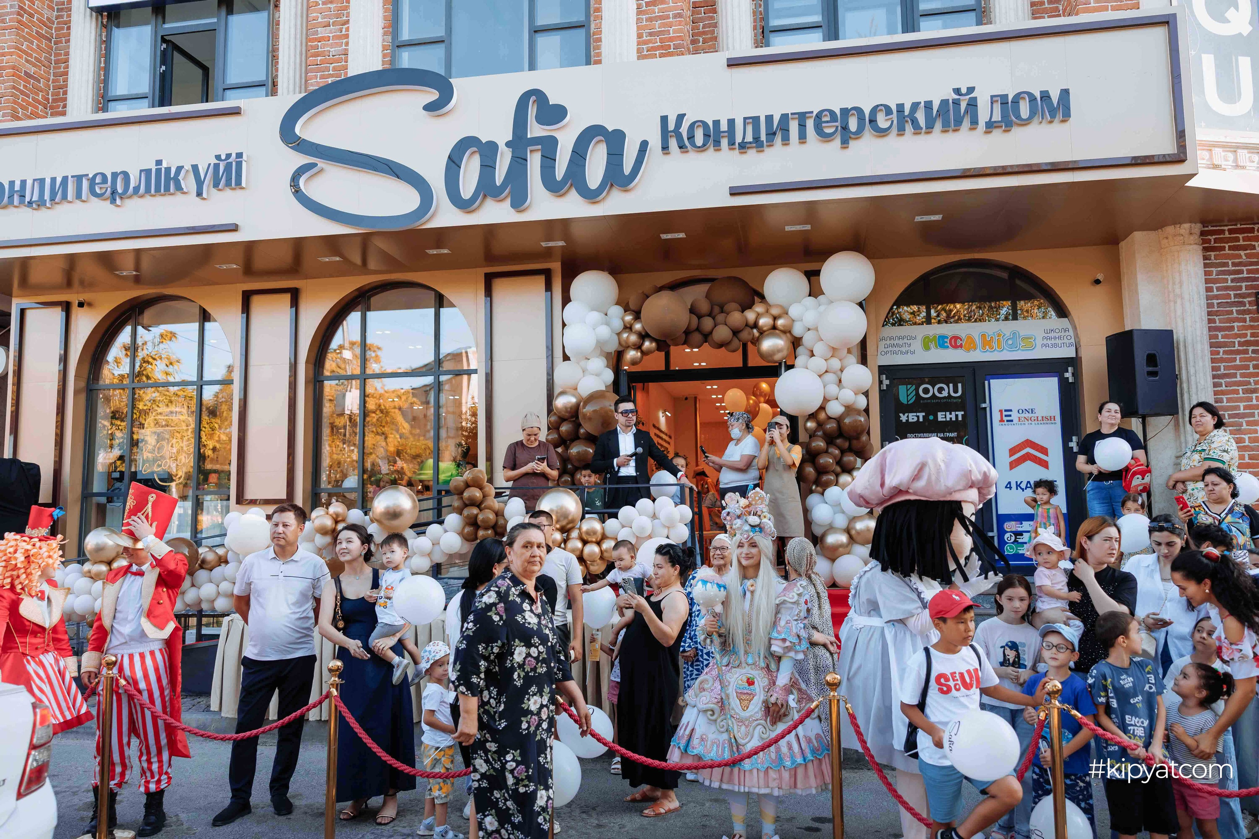 Safia|Кондитерский дом