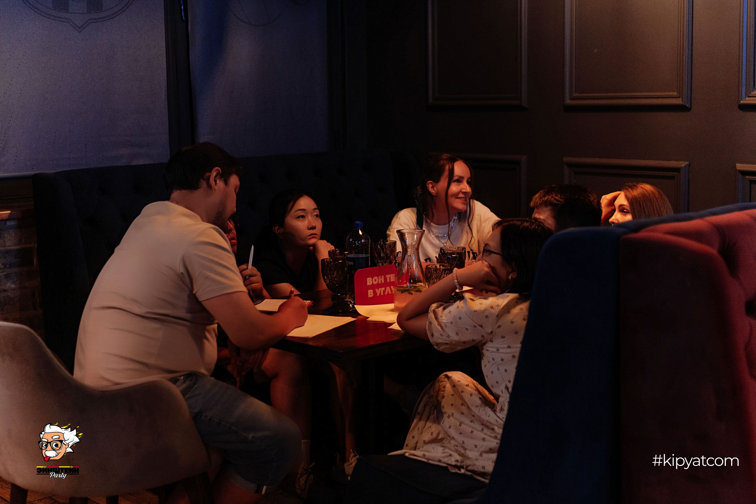 Эйнштейн Party