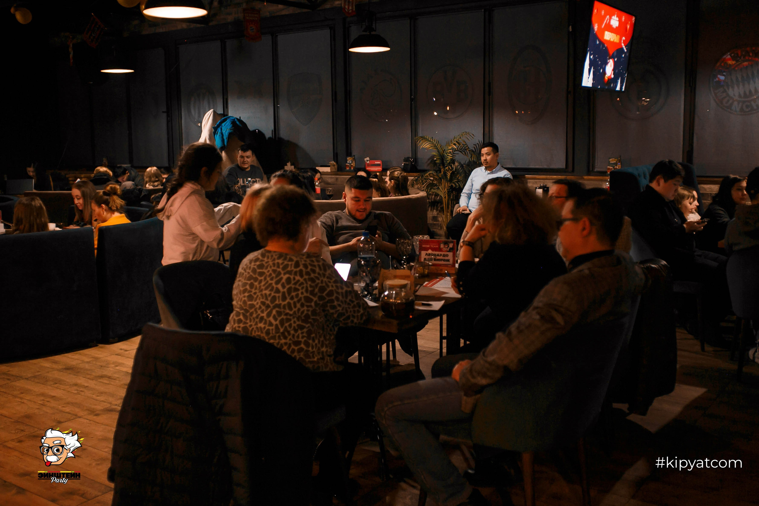 Эйнштейн Party