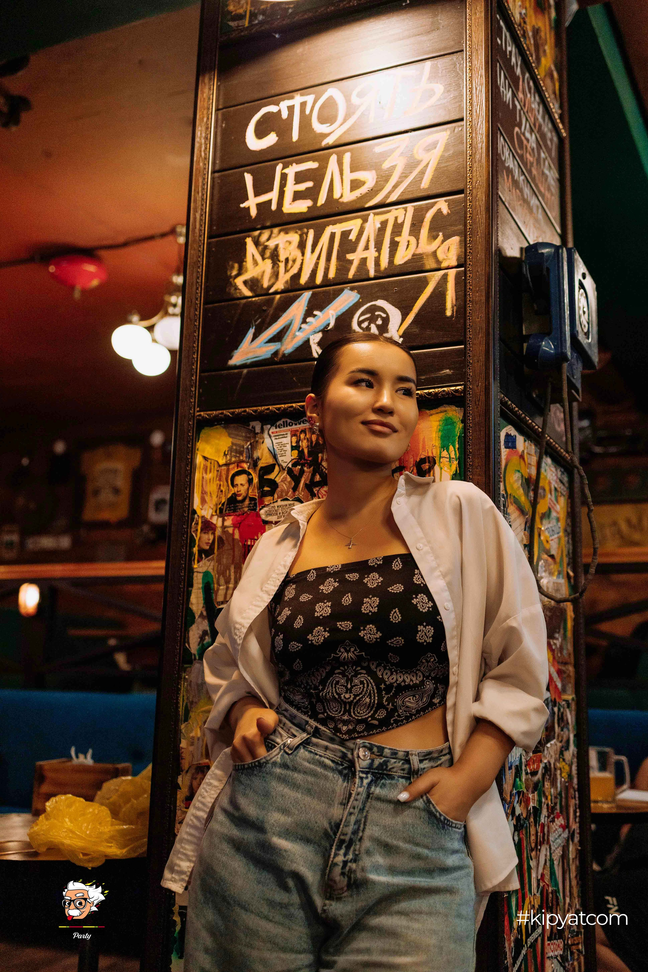 Эйнштейн Party