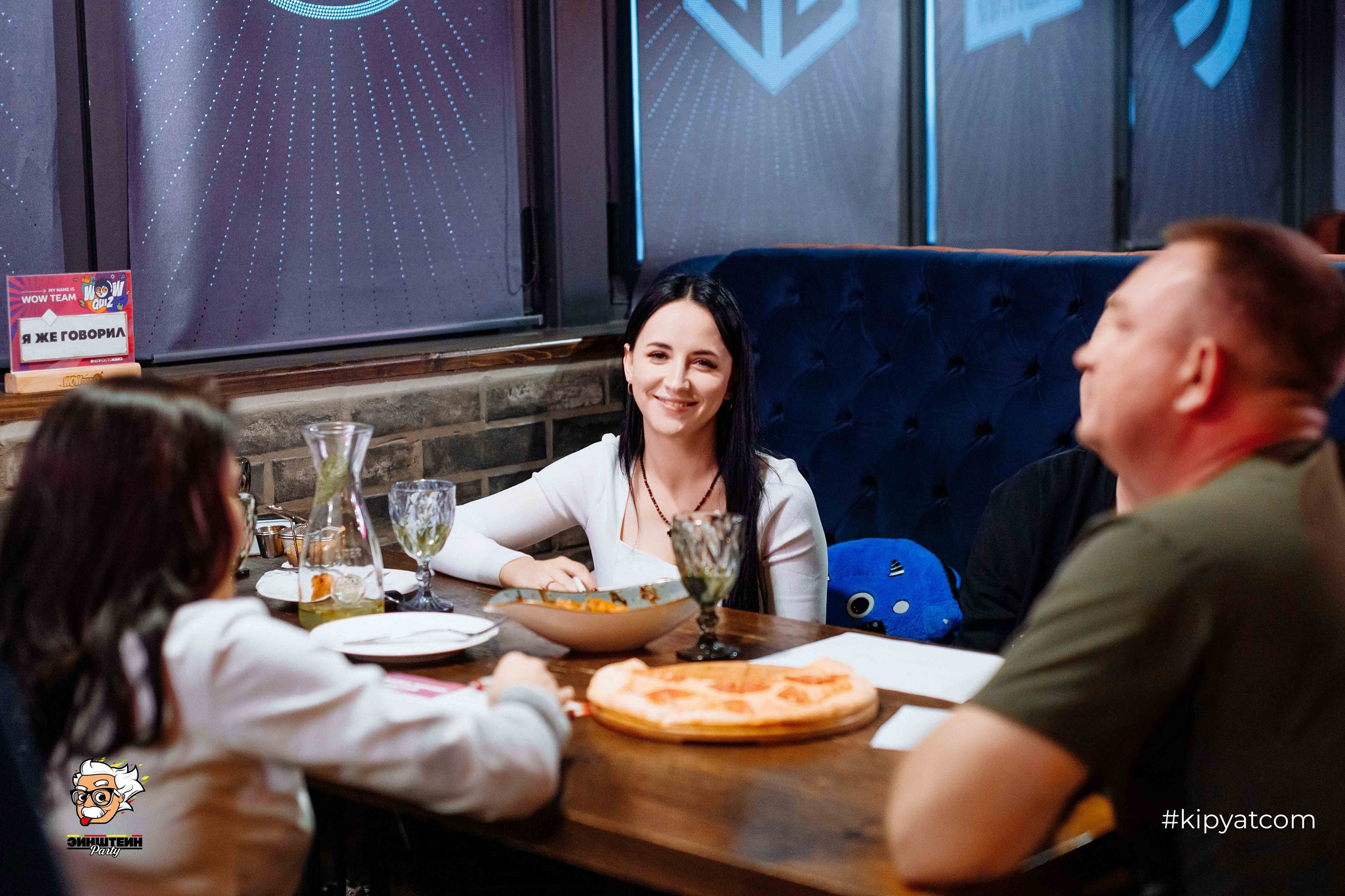 Эйнштейн Party