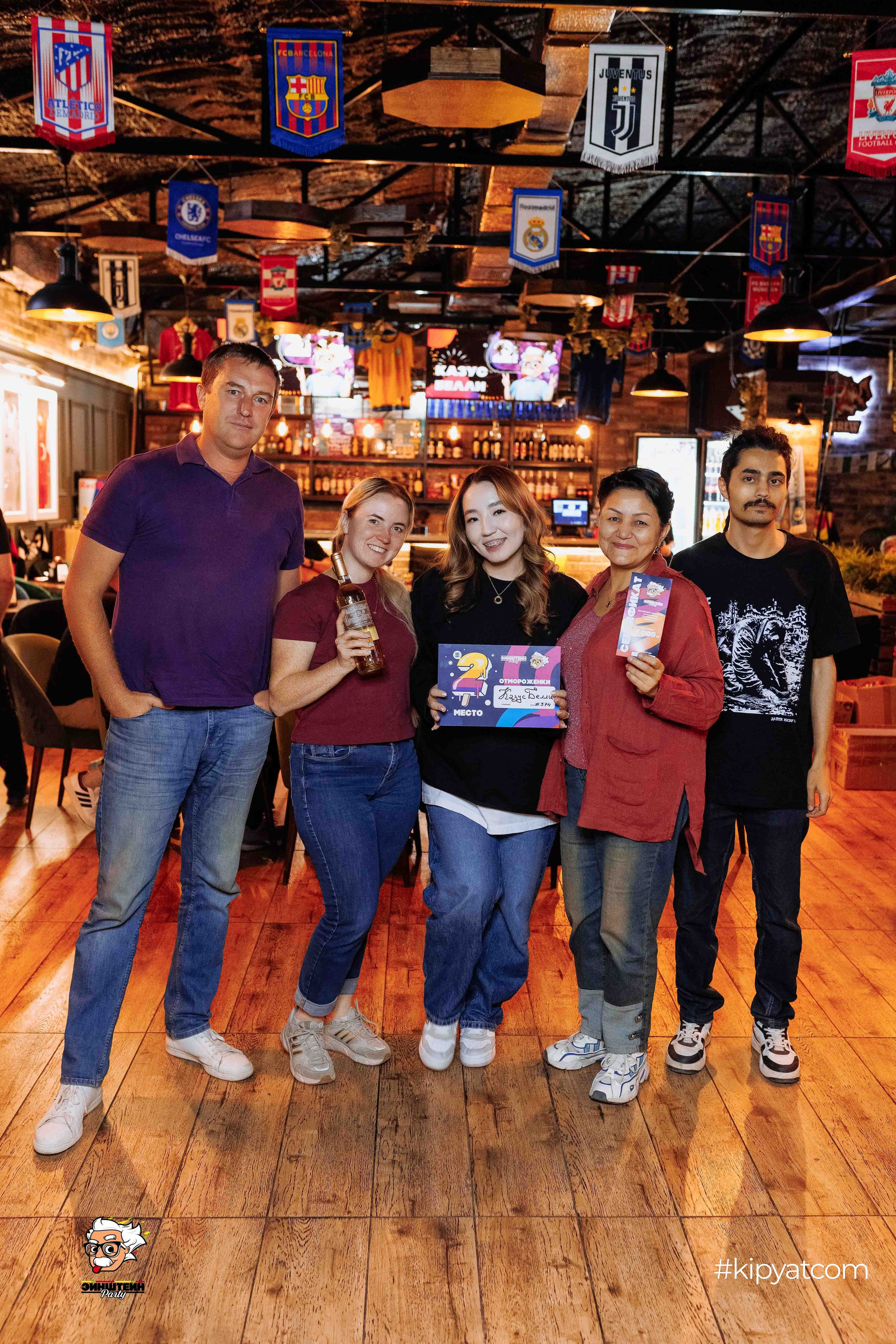 Эйнштейн Party