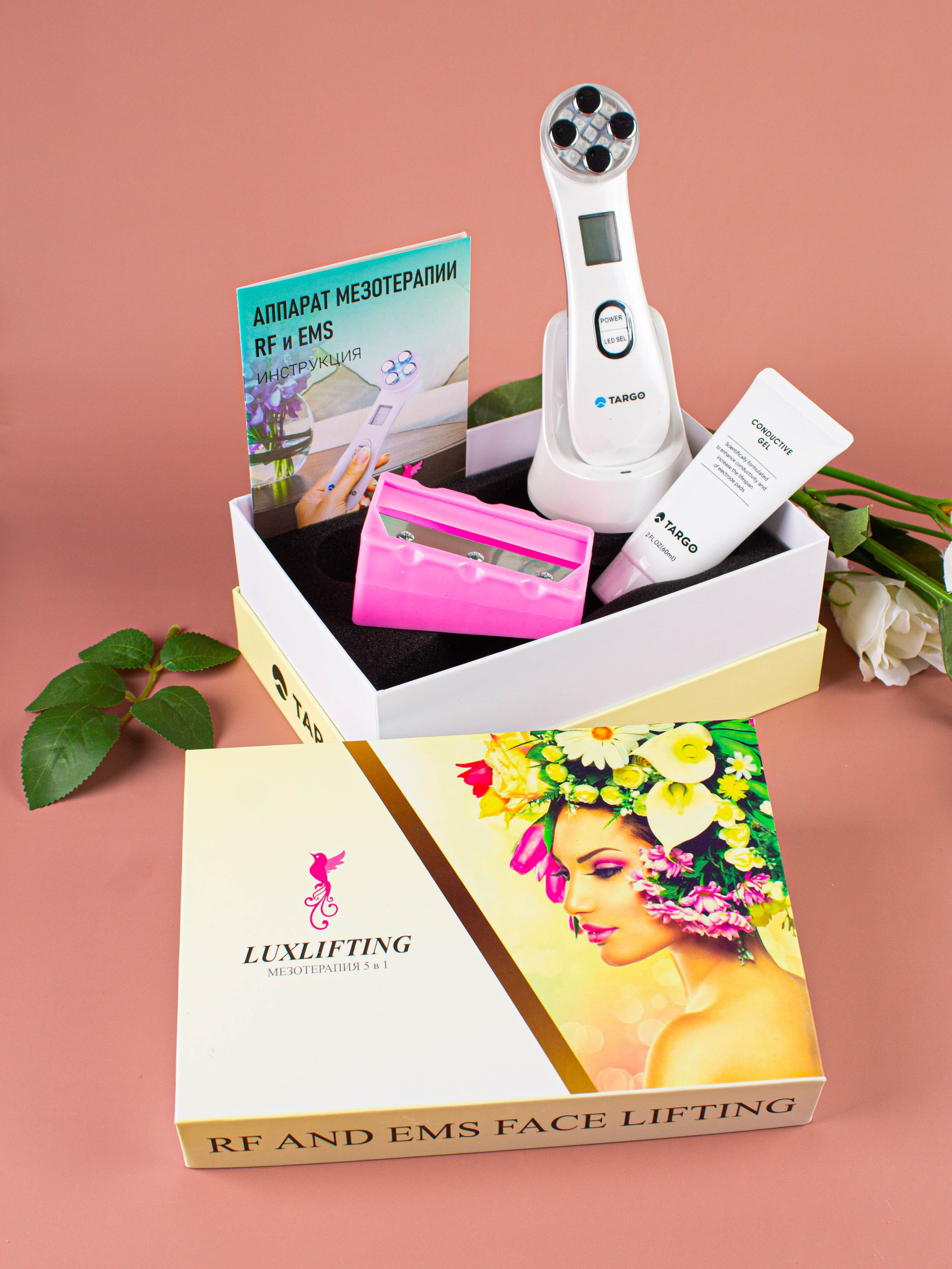 Массажер для лица. «Матрица»