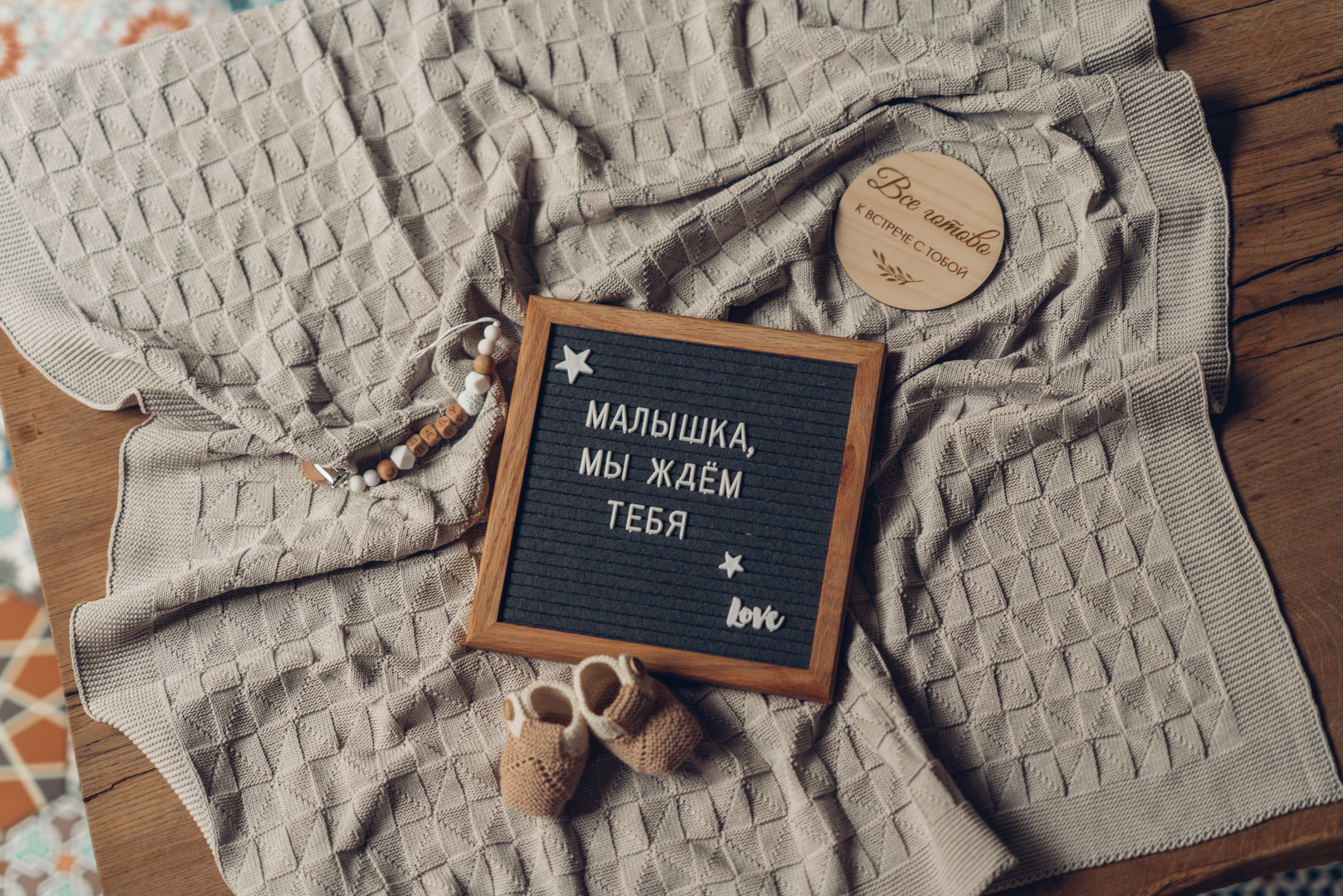 В ожидании 💕. Профессиональный детский и семейный фотограф в Москве Диля Грошева