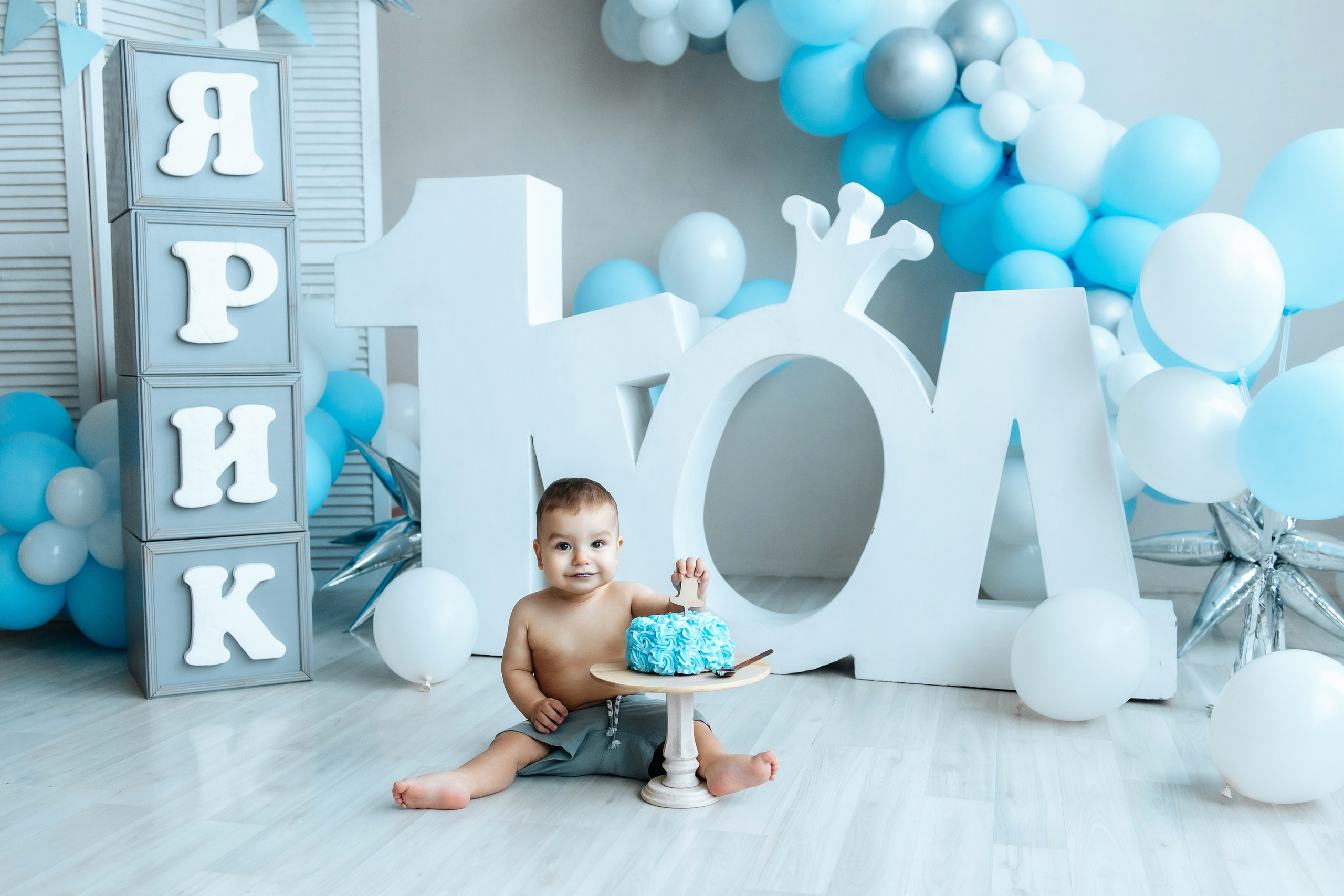 Годик ЯРОСЛАВ. Главная